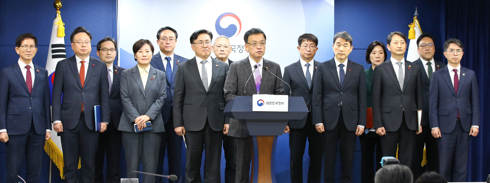 경제 성명문 부총리 정부서울청사 국무위원 최