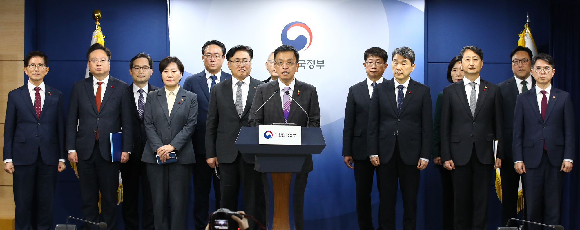 경제 성명문 부총리 정부서울청사 국무위원 최