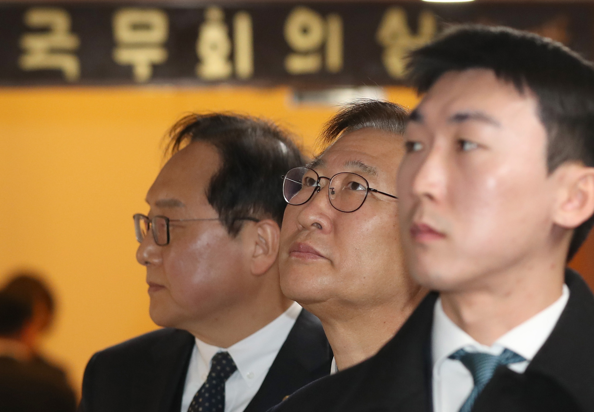 국무위원 간담회;정부서울청사