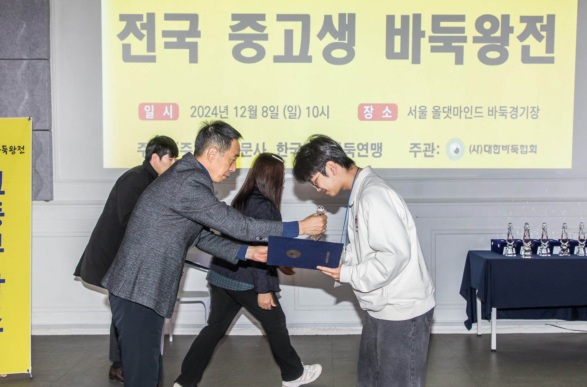 스포츠;바둑;바둑대회;일요신문배전국중고생바둑왕전;올댓마인드;일요신문바둑대회