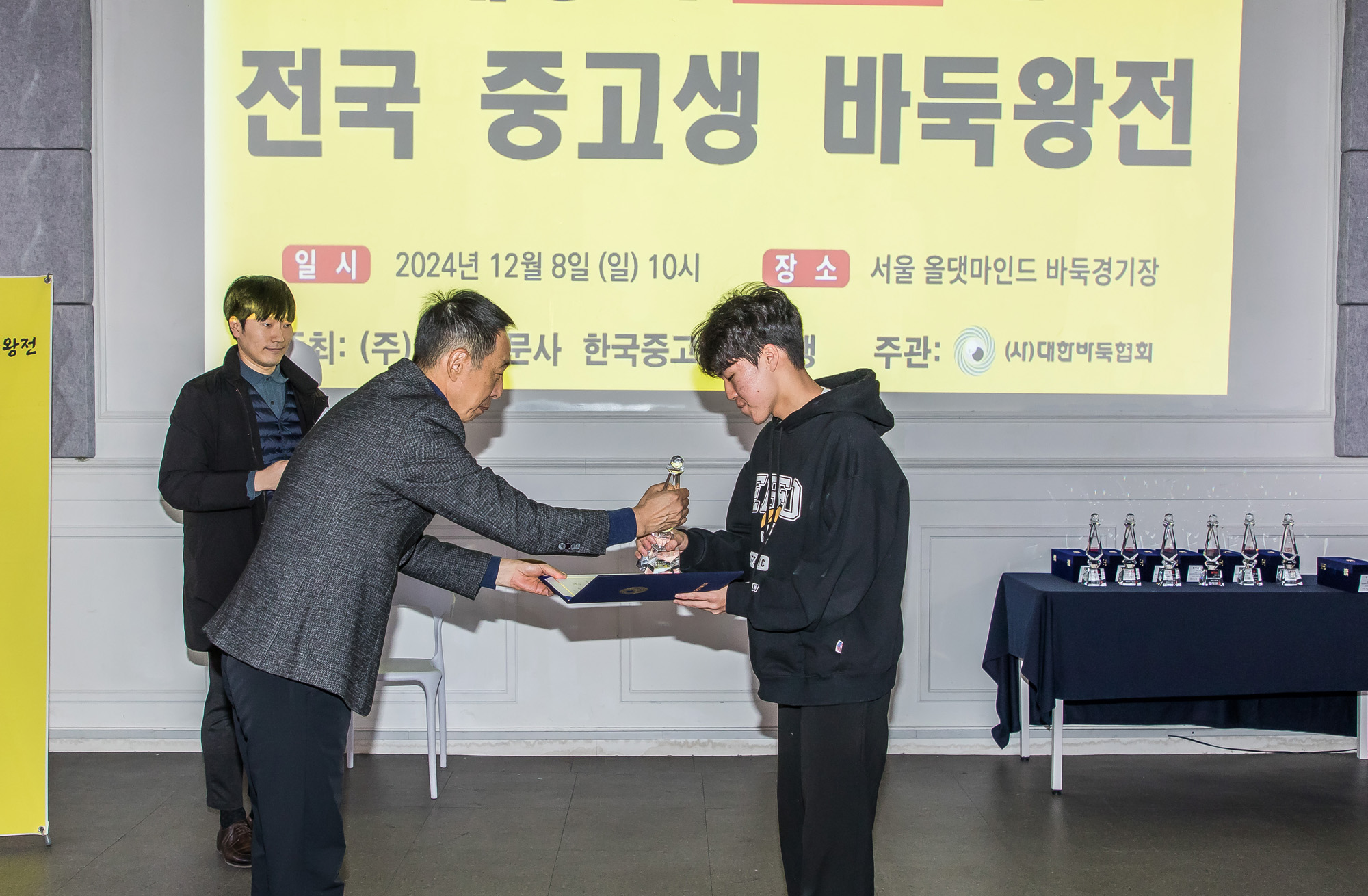 스포츠;바둑;바둑대회;일요신문배전국중고생바둑왕전;올댓마인드;일요신문바둑대회