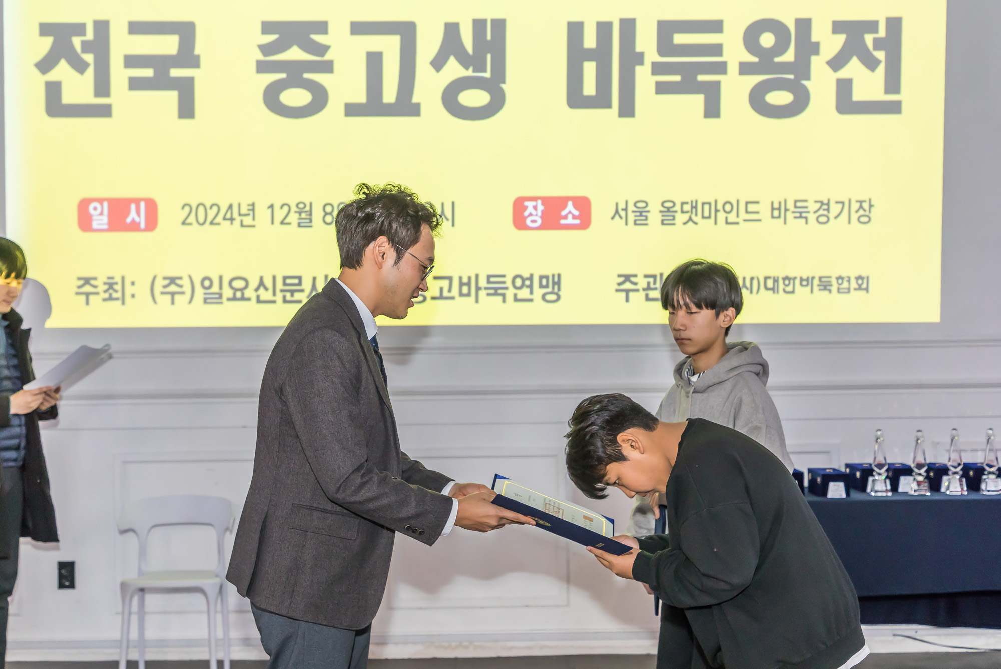 스포츠;바둑;바둑대회;일요신문배전국중고생바둑왕전;올댓마인드;일요신문바둑대회