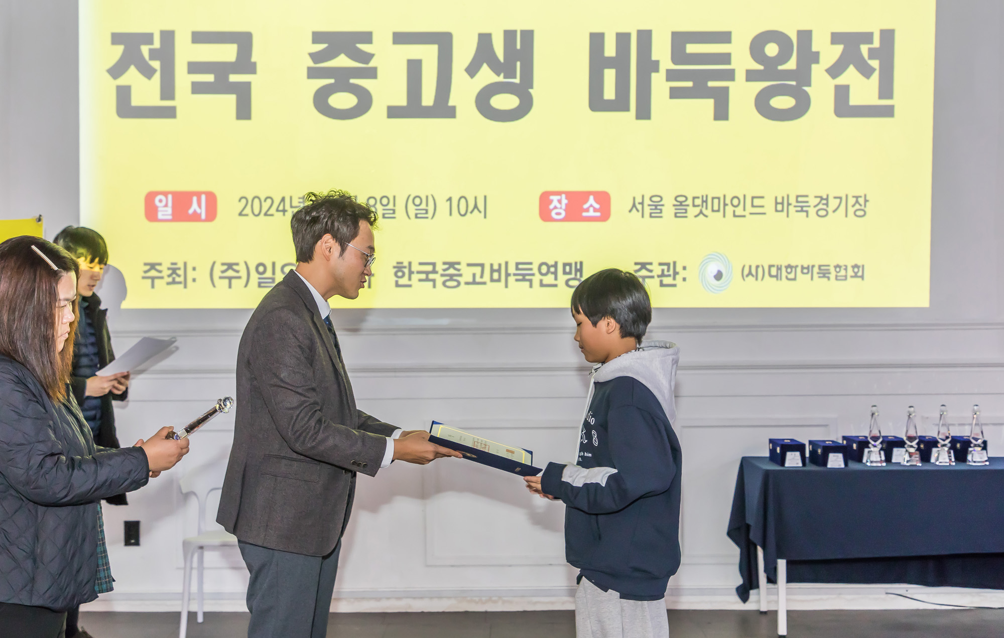 스포츠;바둑;바둑대회;일요신문배전국중고생바둑왕전;올댓마인드;일요신문바둑대회