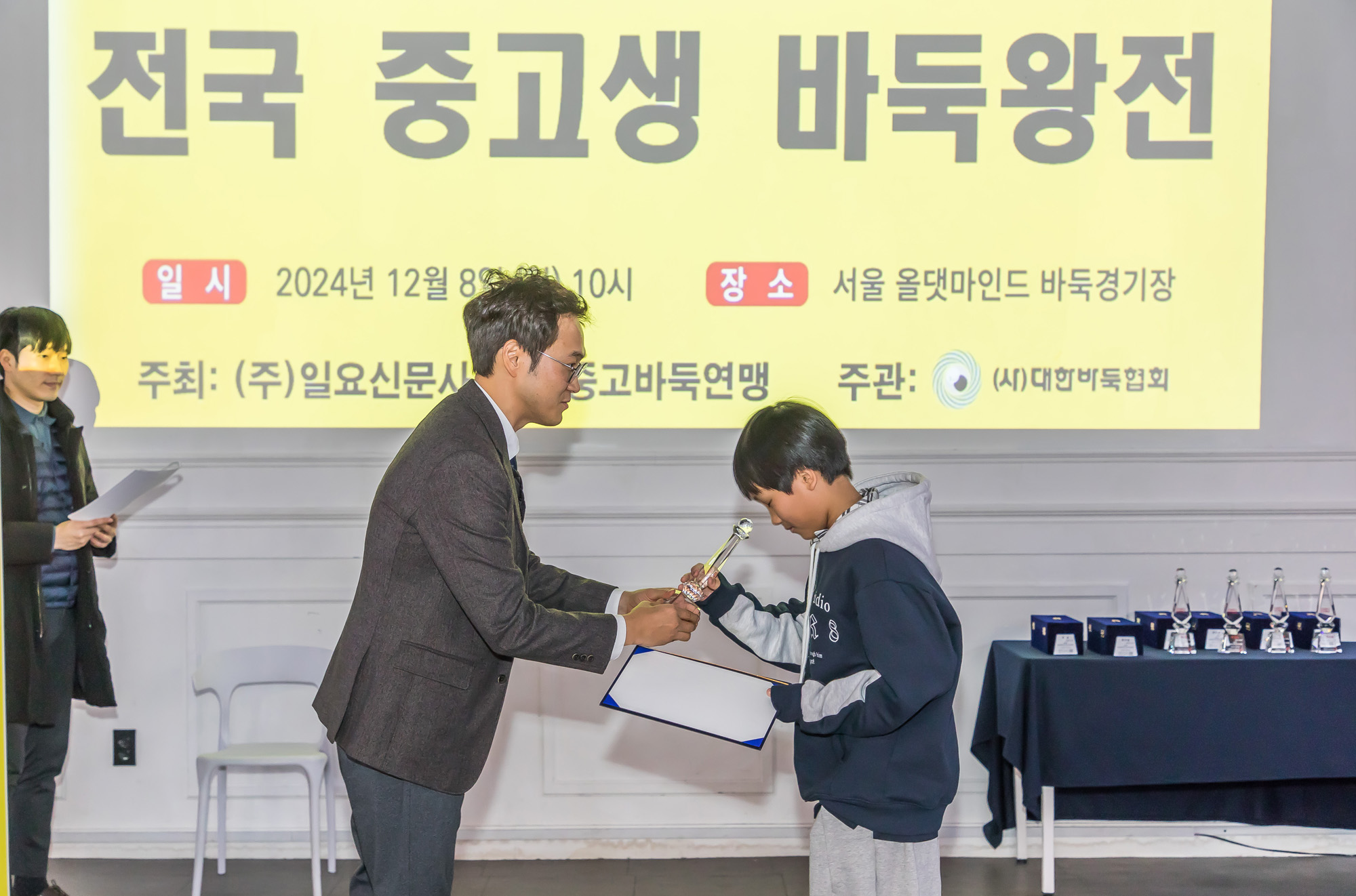 스포츠;바둑;바둑대회;일요신문배전국중고생바둑왕전;올댓마인드;일요신문바둑대회