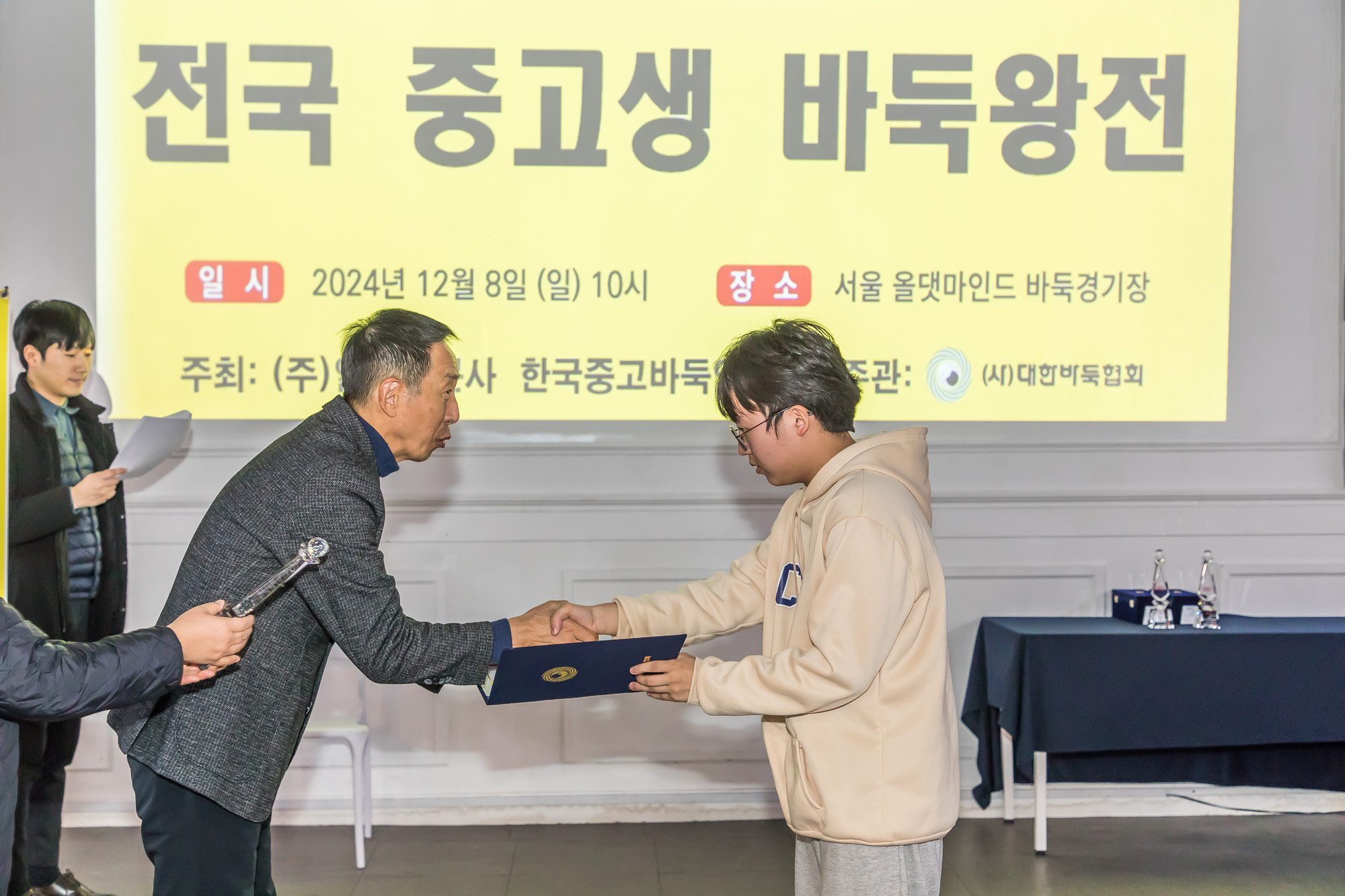 스포츠;바둑;바둑대회;일요신문배전국중고생바둑왕전;올댓마인드;일요신문바둑대회