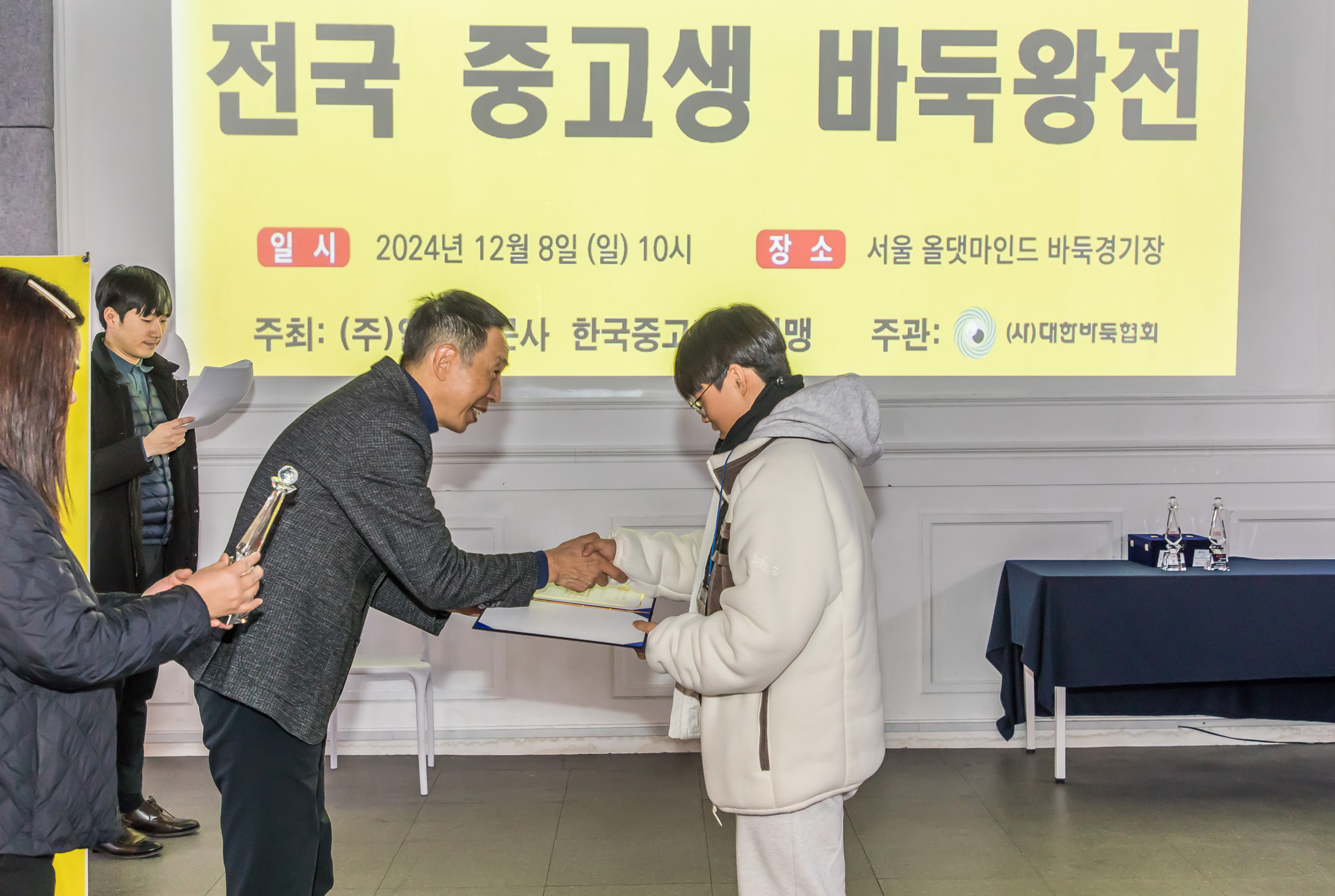 스포츠;바둑;바둑대회;일요신문배전국중고생바둑왕전;올댓마인드;일요신문바둑대회