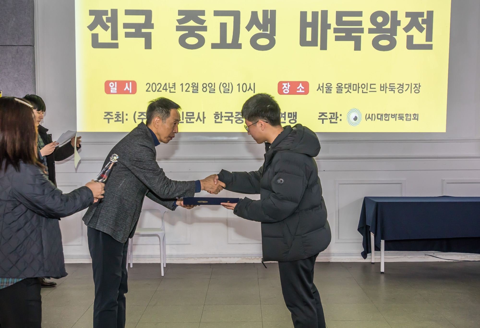 스포츠;바둑;바둑대회;일요신문배전국중고생바둑왕전;올댓마인드;일요신문바둑대회