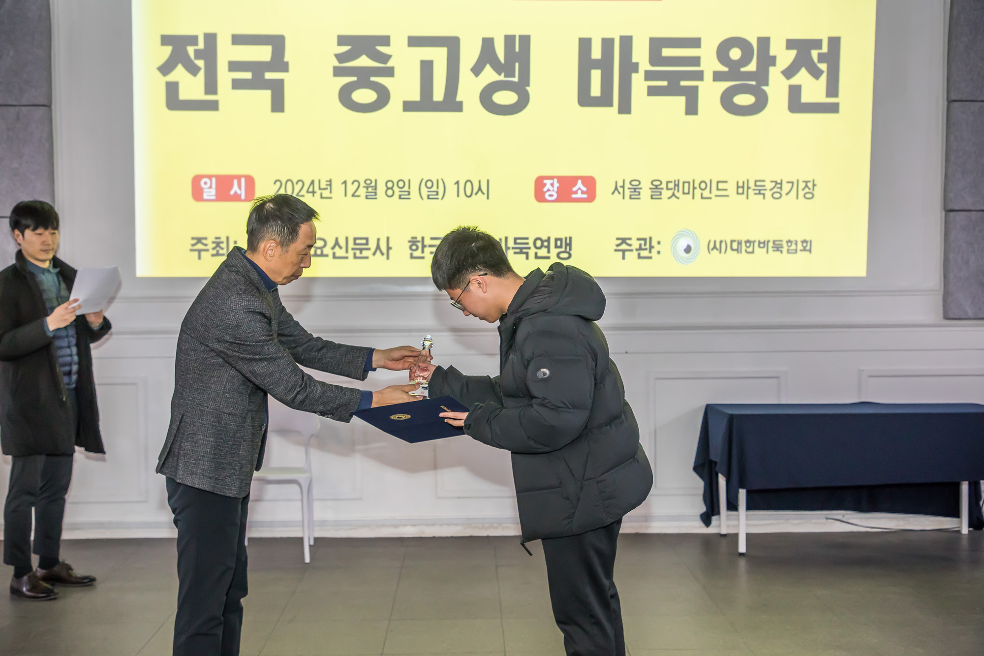 스포츠;바둑;바둑대회;일요신문배전국중고생바둑왕전;올댓마인드;일요신문바둑대회