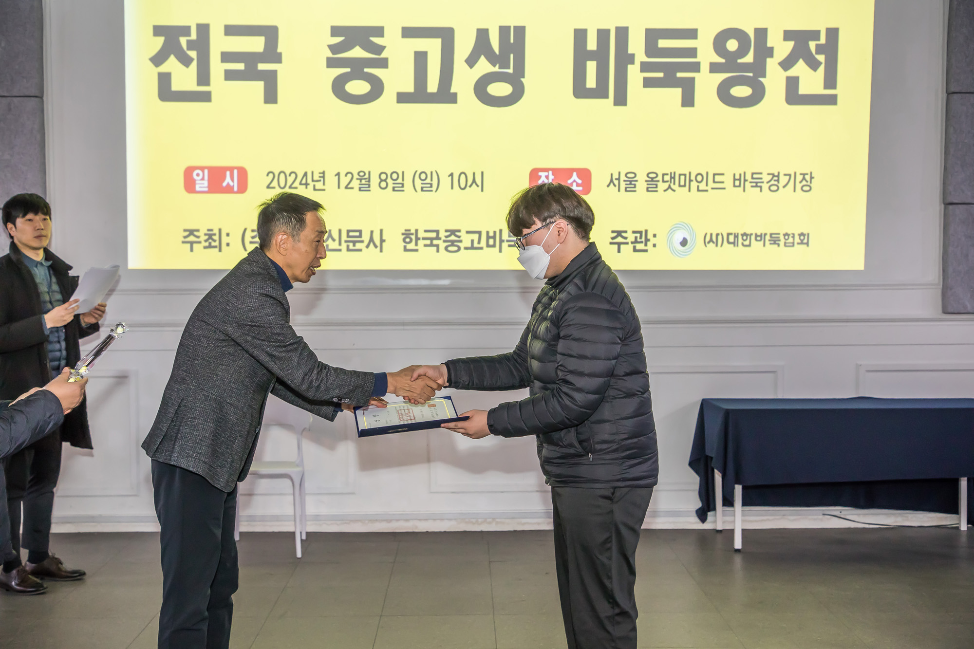 스포츠;바둑;바둑대회;일요신문배전국중고생바둑왕전;올댓마인드;일요신문바둑대회