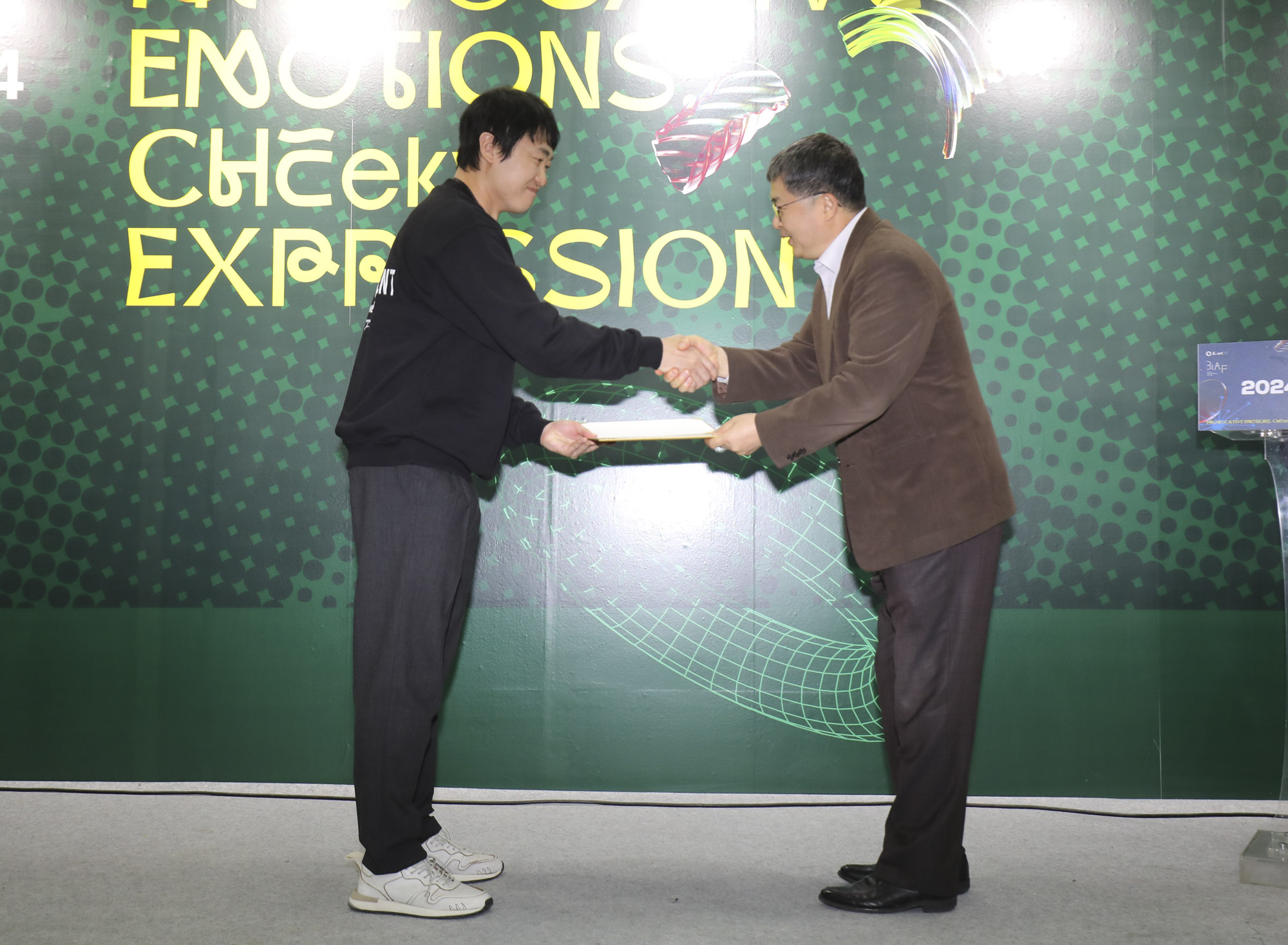 부산국제아트페어;신진작가상;폐막식