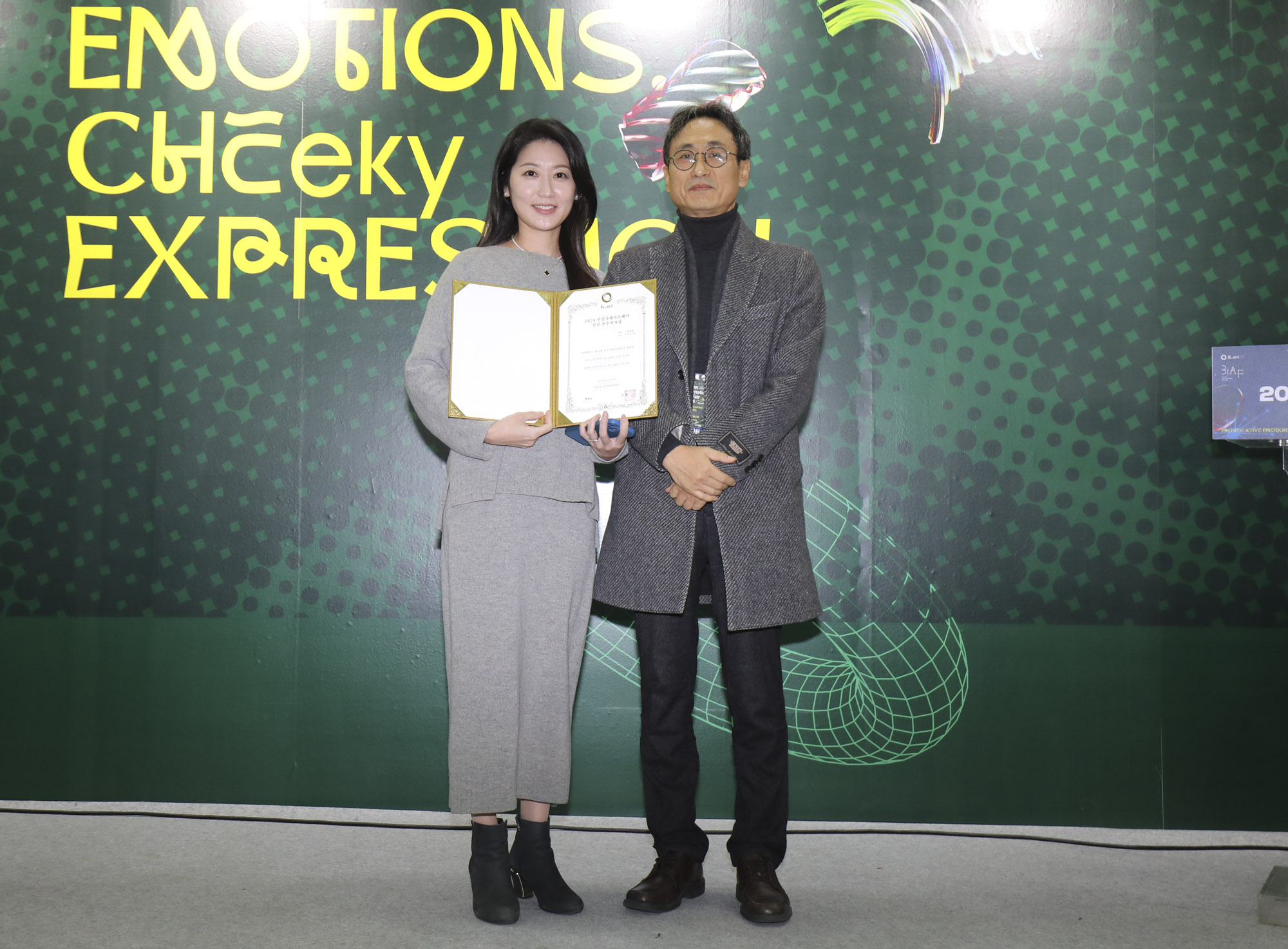 부산국제아트페어;신진작가상;폐막식