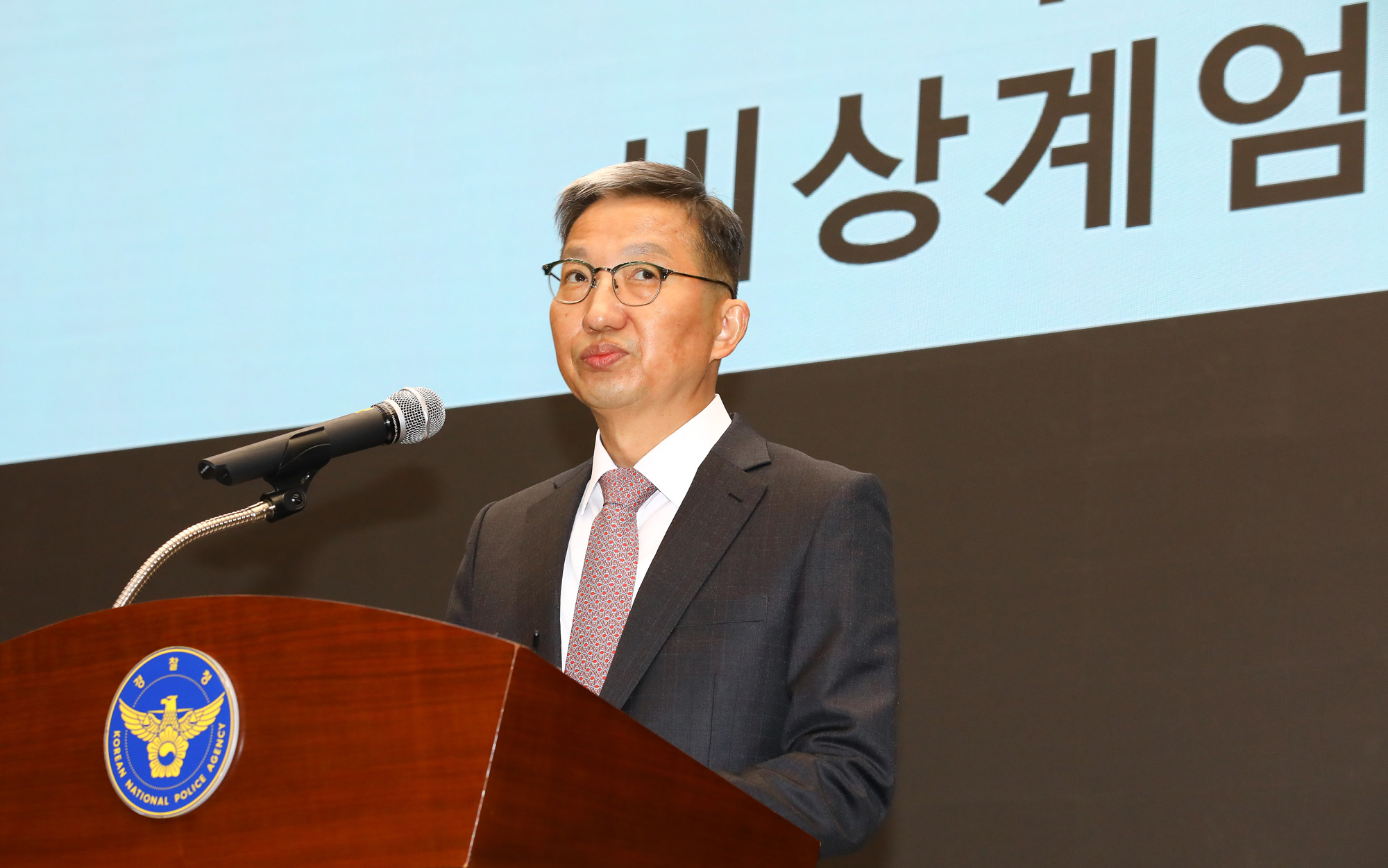 우종수 경찰청 국가수사본부장 브리핑