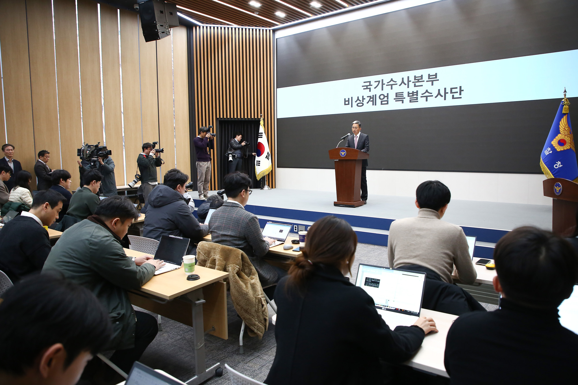 우종수 경찰청 국가수사본부장 브리핑