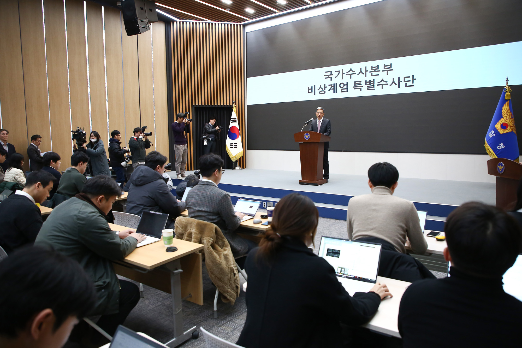 우종수 경찰청 국가수사본부장 브리핑