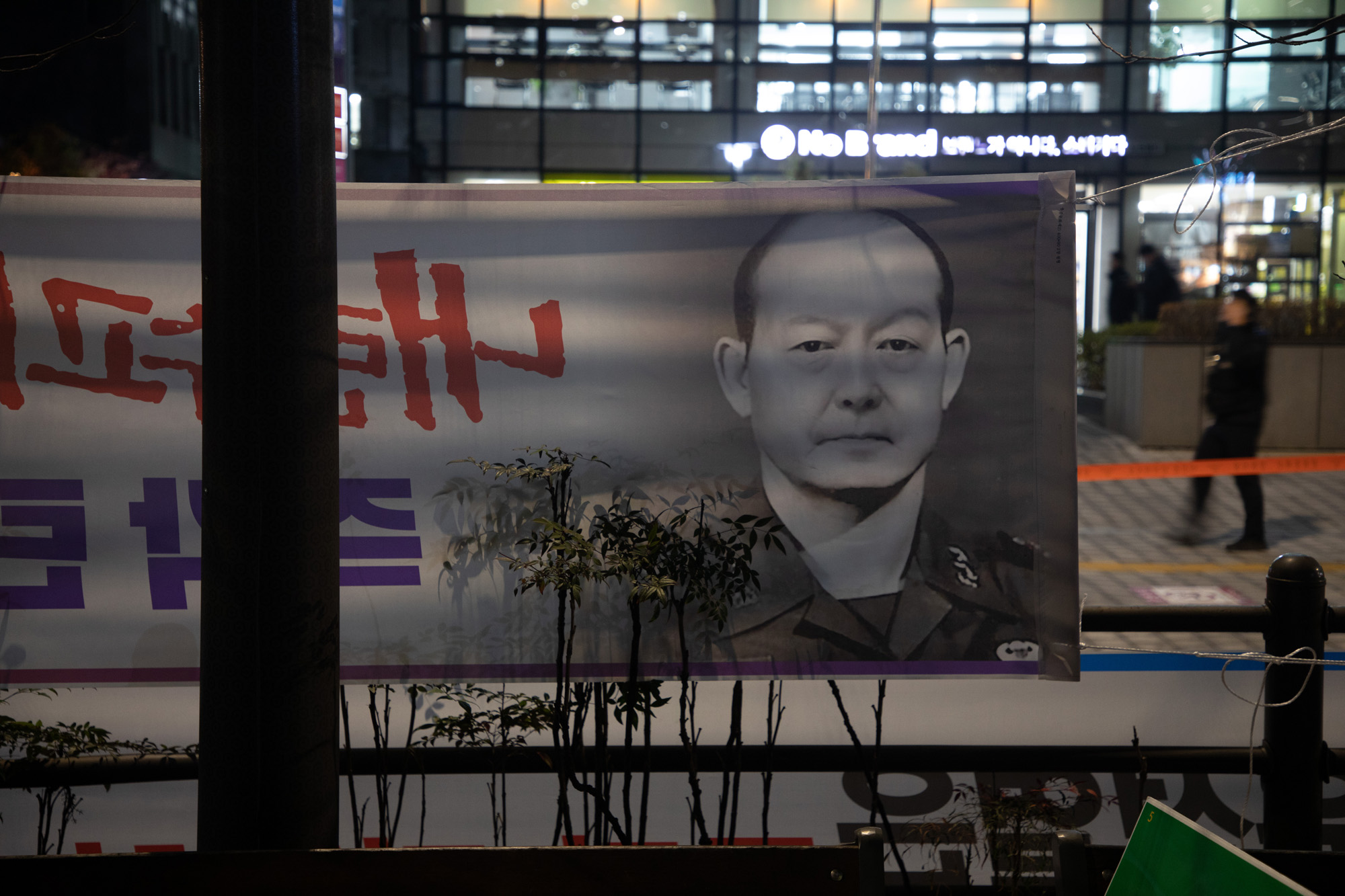 사회;집회;시위;탄핵;촉구;윤석열