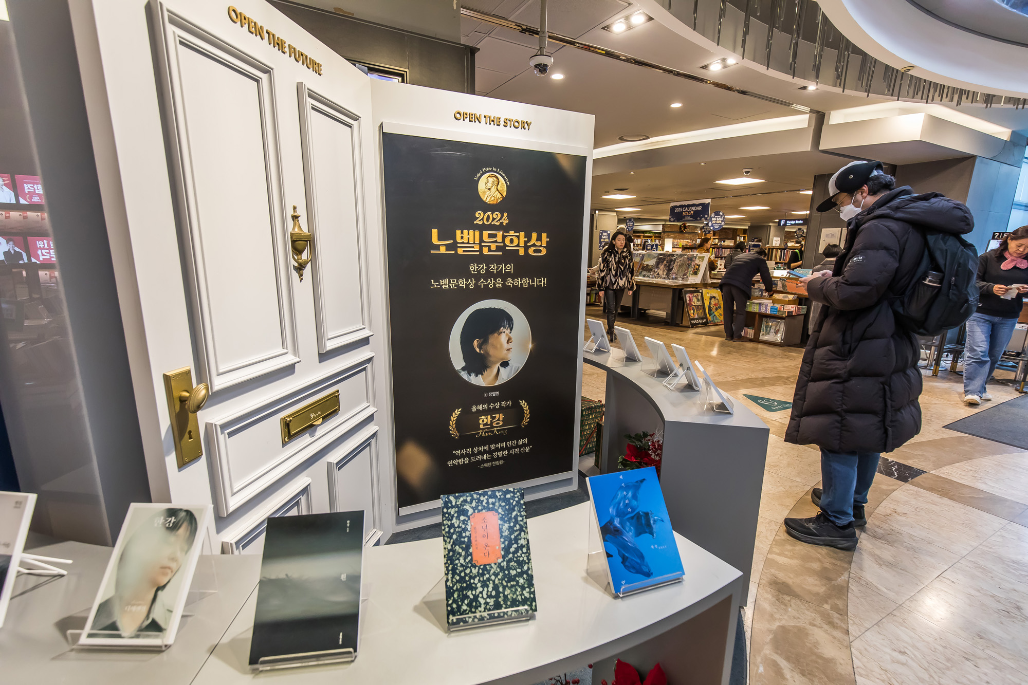 문학;도서;교보문고광화문점;한강작가;한강노벨문학상수상;한강작가초상화;한강노벨문학상축하전시공간