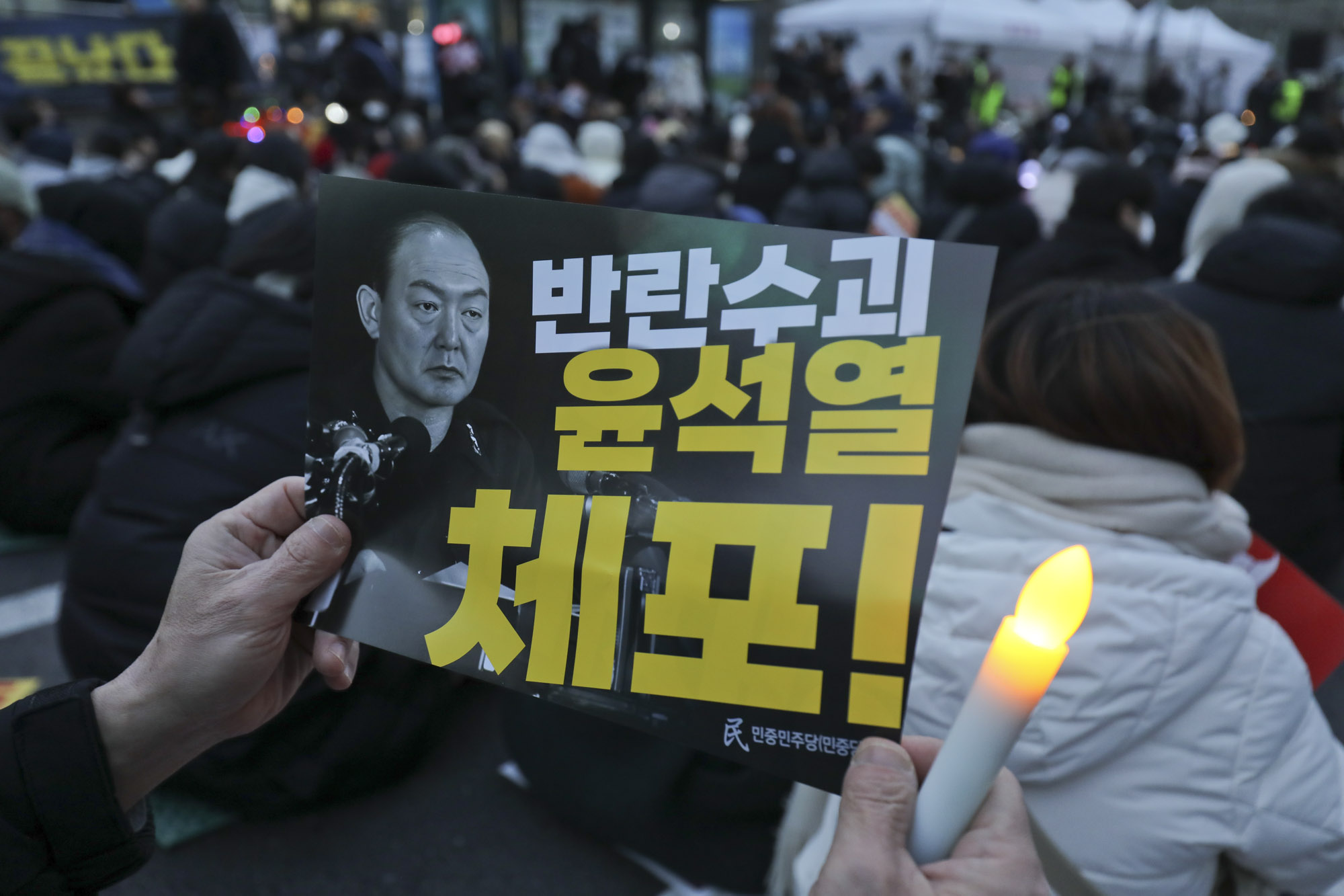 K팝응원단;대통령탄핵집회;응원봉;윤석열탄핵집회;아이돌응원봉