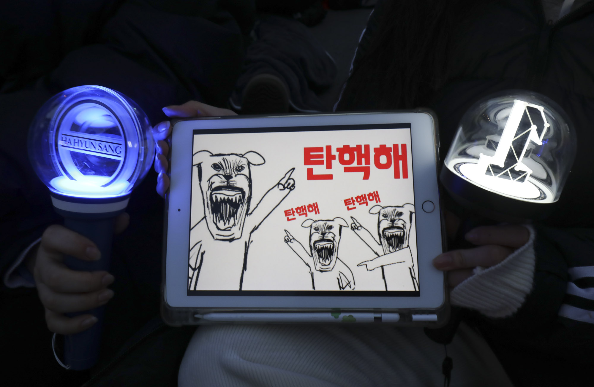 K팝응원단;대통령탄핵집회;응원봉;윤석열탄핵집회;아이돌응원봉