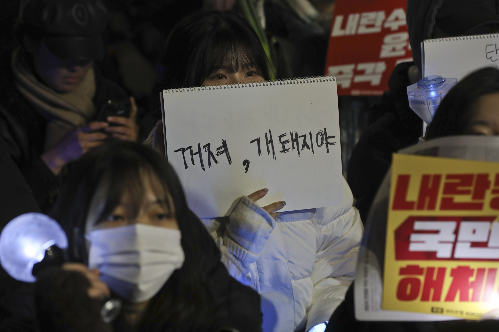 K팝응원단;대통령탄핵집회;응원봉;윤석열탄핵집회;아이돌응원봉