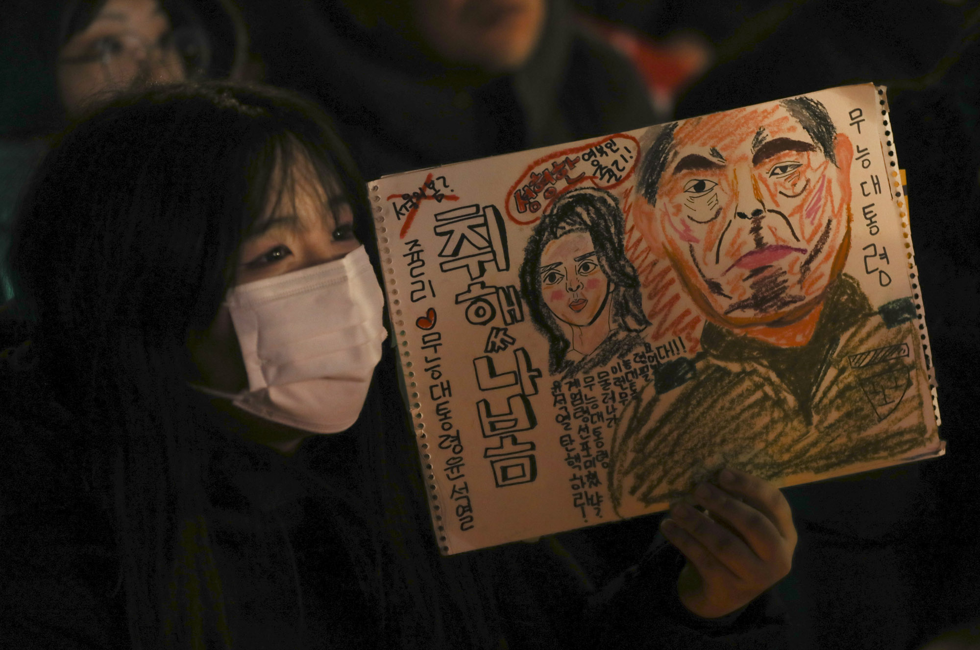 K팝응원단;대통령탄핵집회;응원봉;윤석열탄핵집회;아이돌응원봉