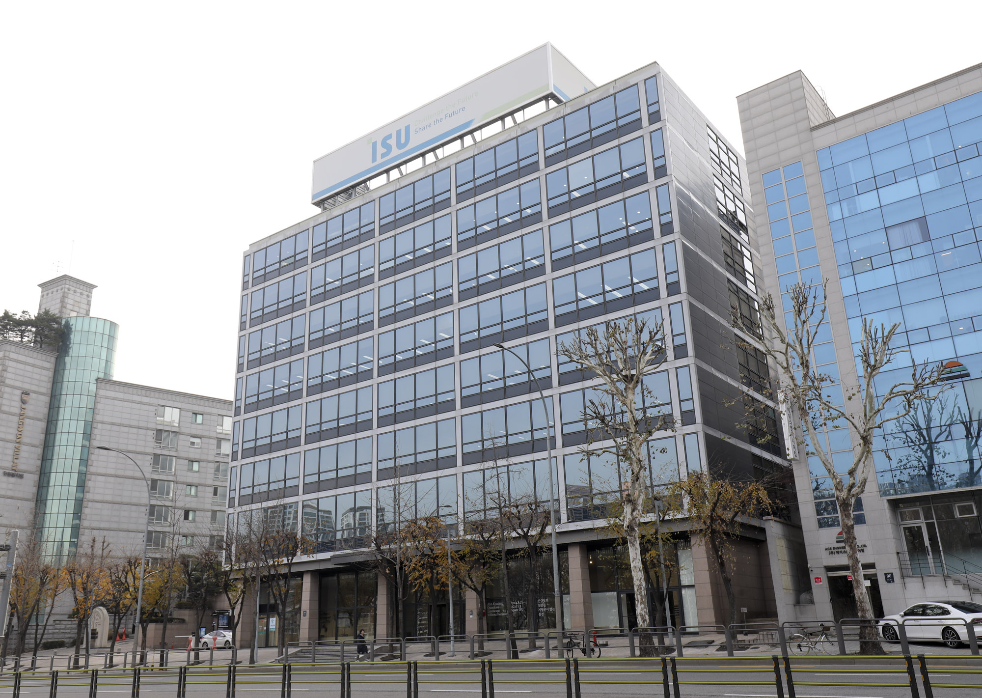 이수그룹;이수화학;이수본사;이수시스템;이수그룹본사