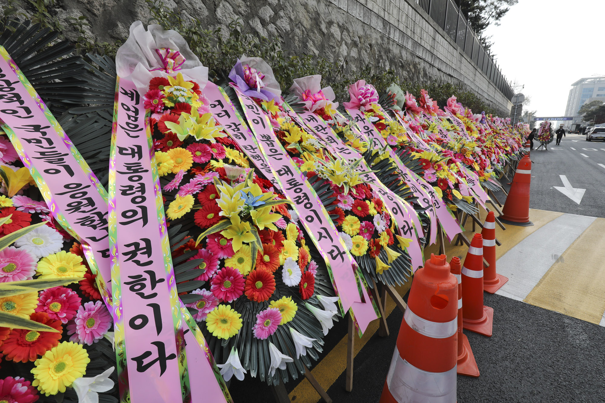 대통령실;윤석열응원화환;윤석열지지자;대통령실화환;응원화환