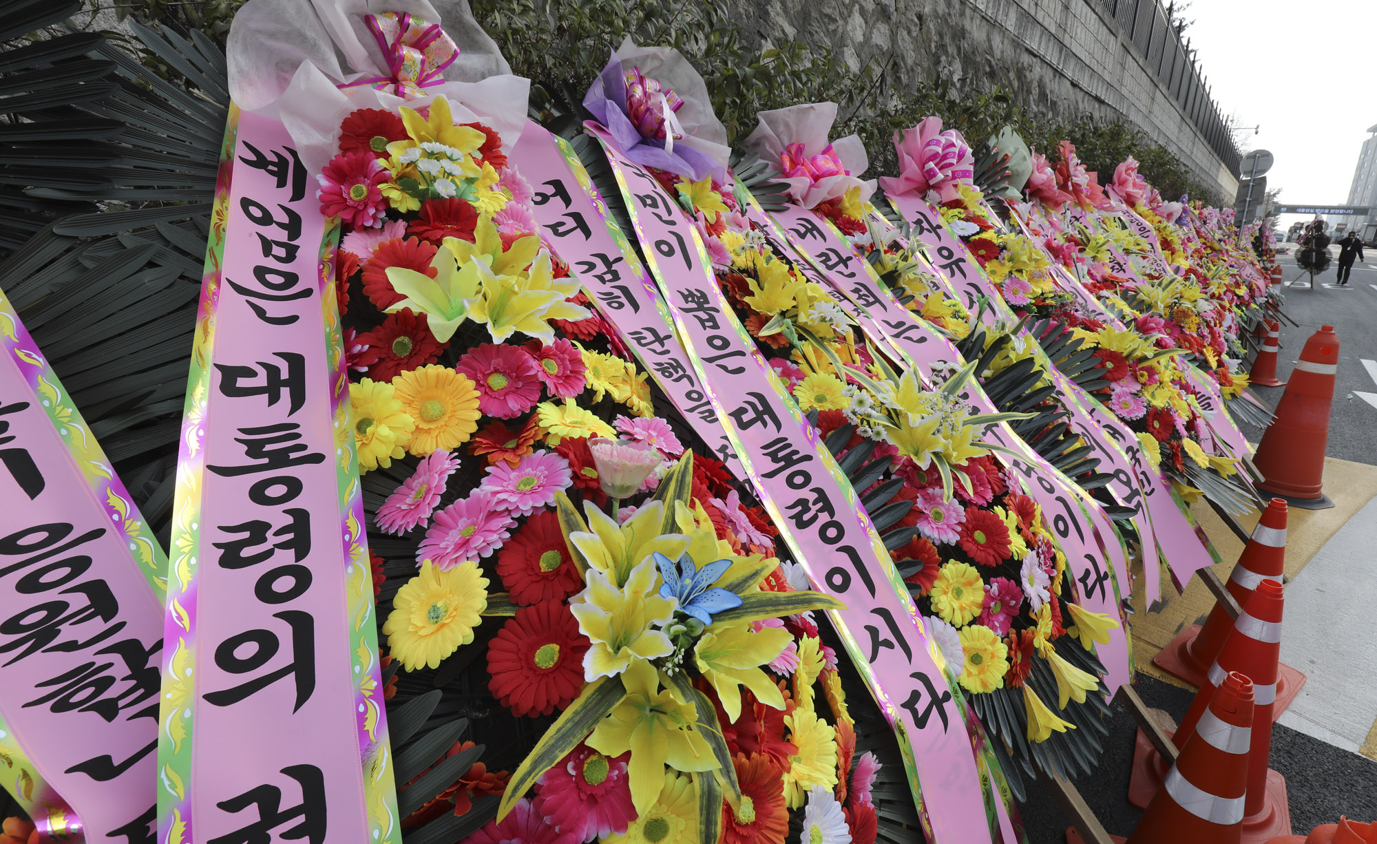 대통령실;윤석열응원화환;윤석열지지자;대통령실화환;응원화환