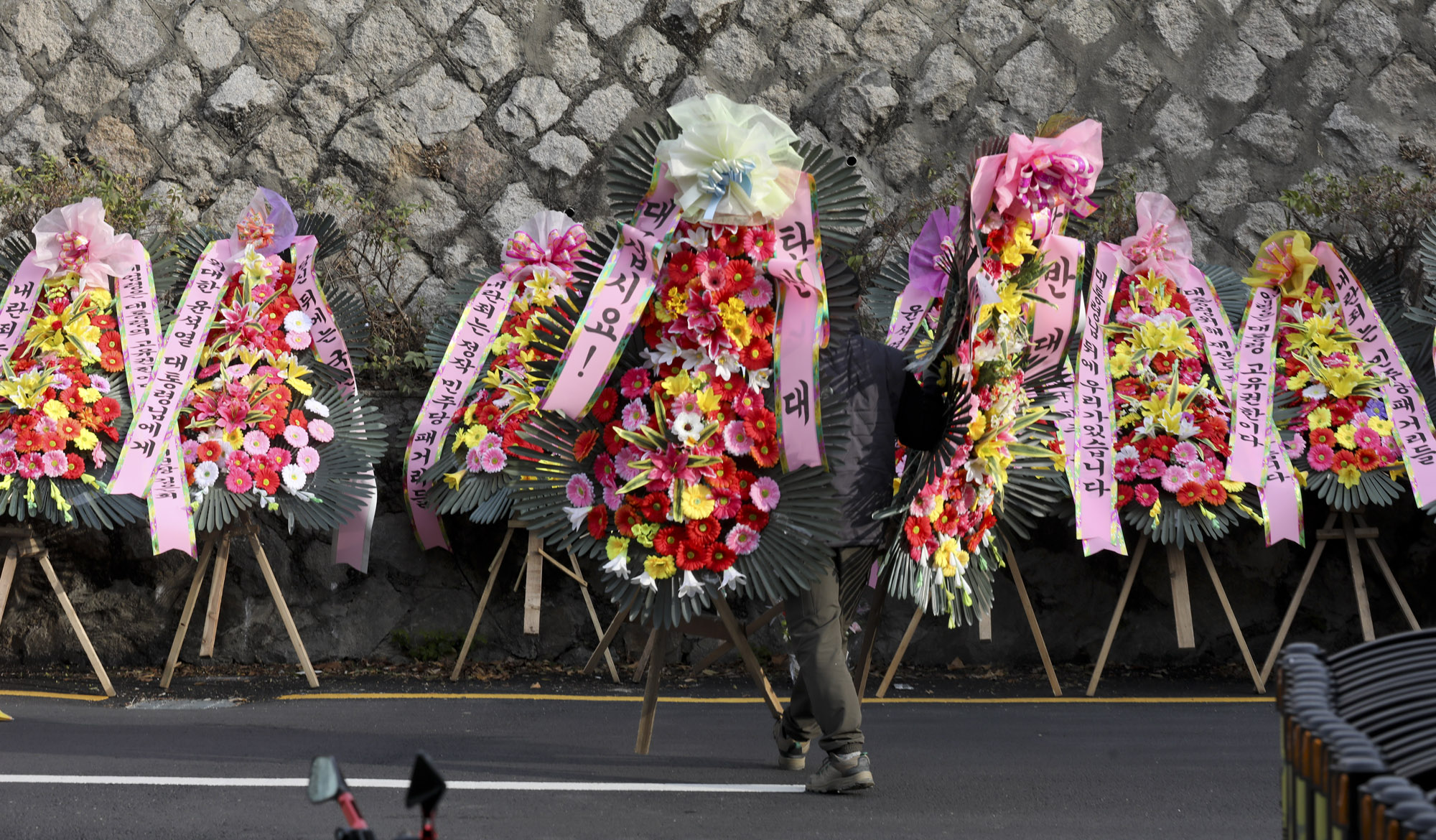 대통령실;윤석열응원화환;윤석열지지자;대통령실화환;응원화환