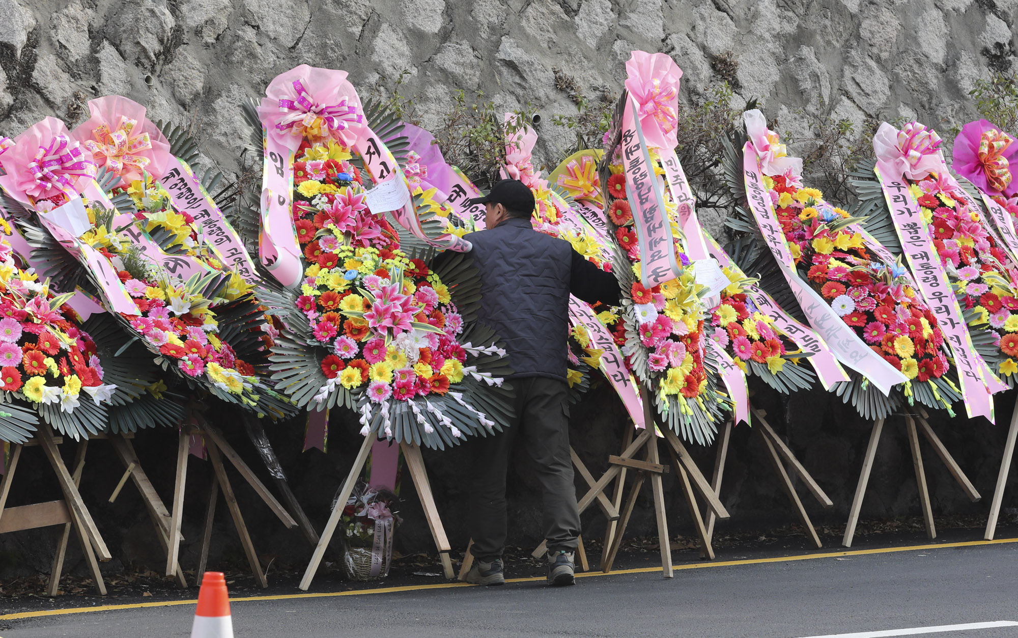 대통령실;윤석열응원화환;윤석열지지자;대통령실화환;응원화환