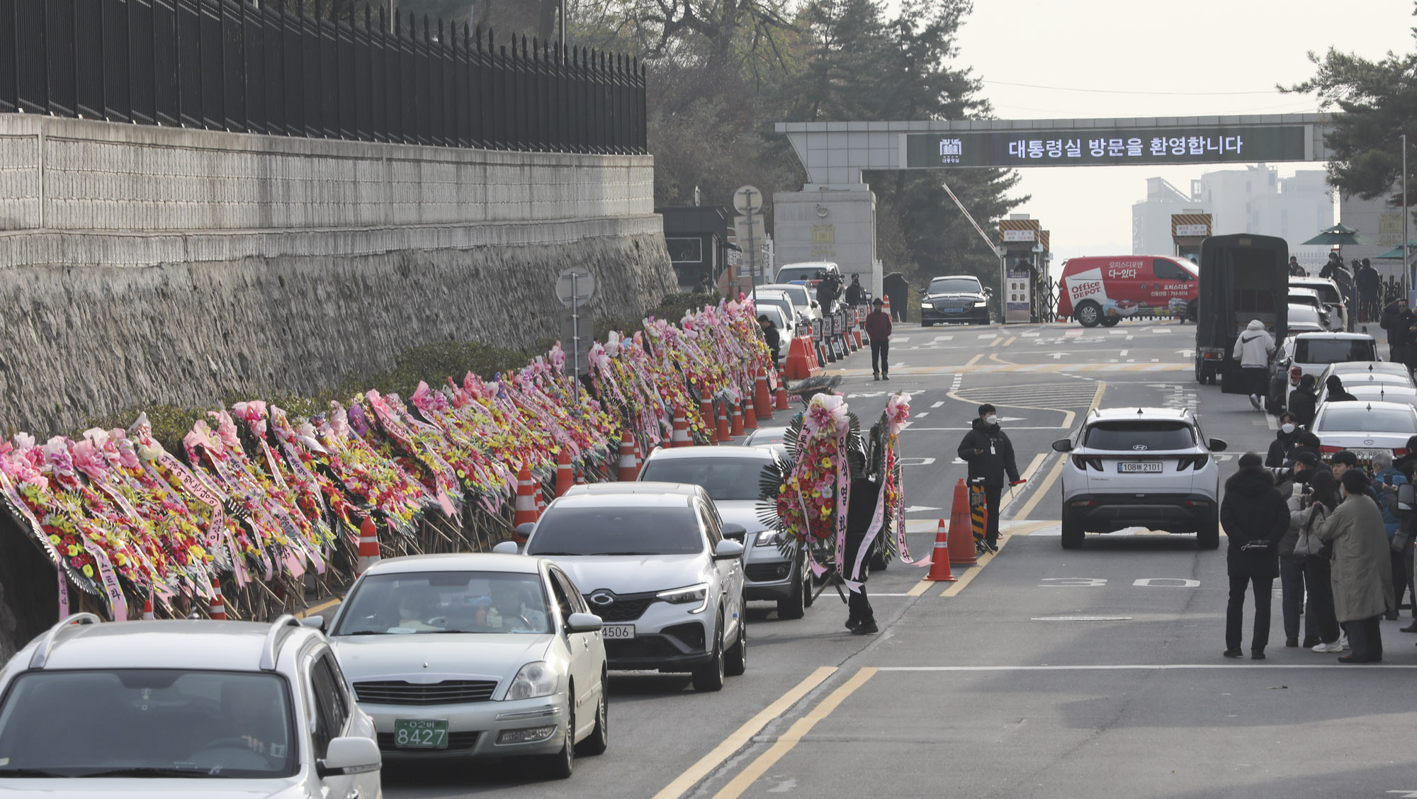 대통령실;윤석열응원화환;윤석열지지자;대통령실화환;응원화환