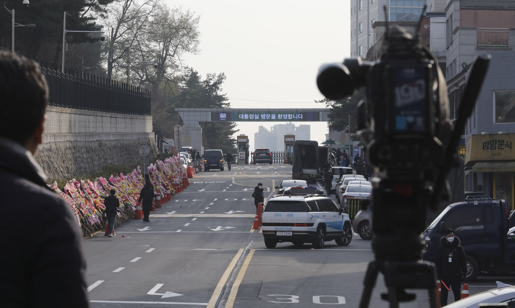 대통령실;윤석열응원화환;윤석열지지자;대통령실화환;응원화환