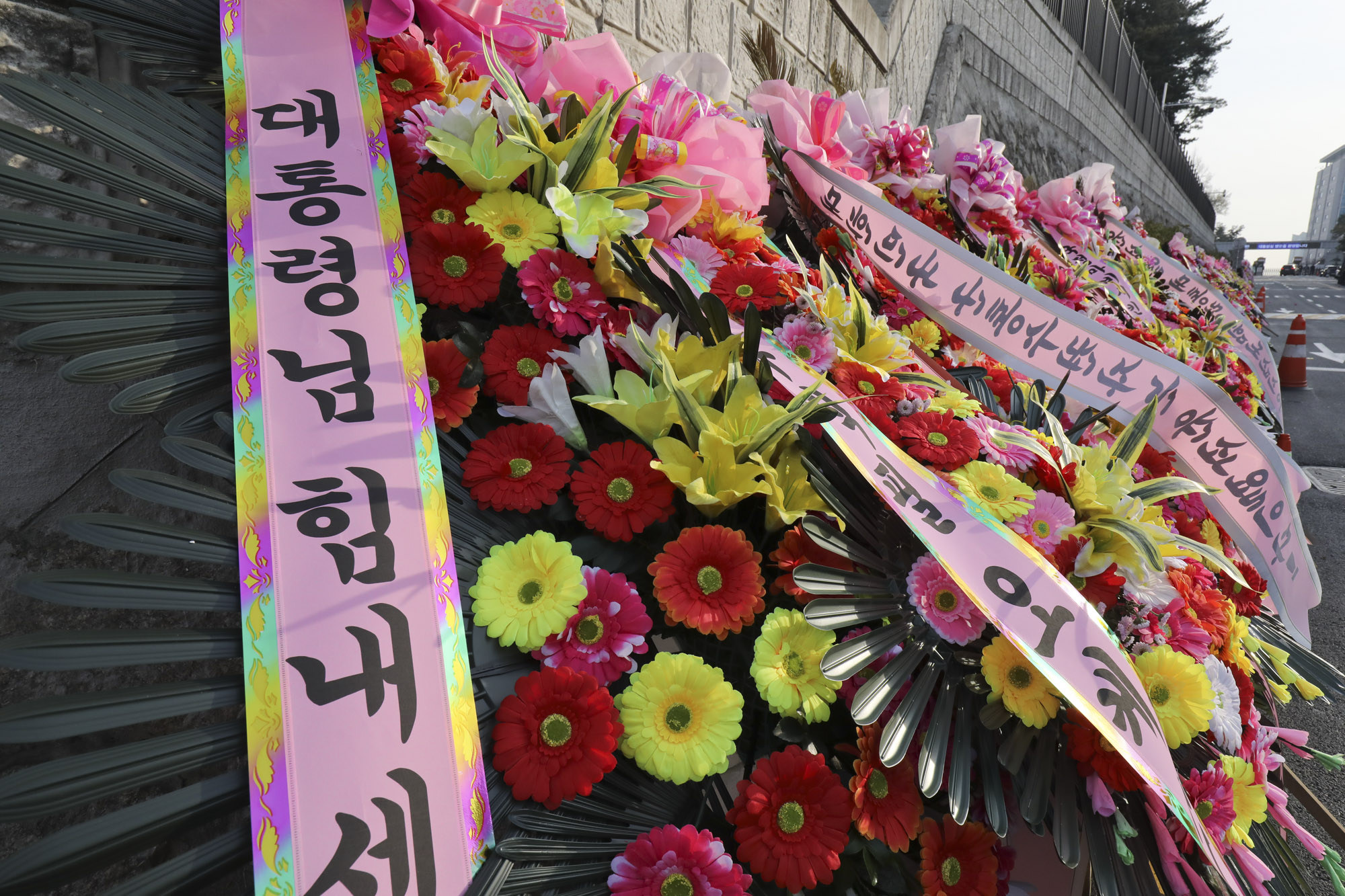 대통령실;윤석열응원화환;윤석열지지자;대통령실화환;응원화환