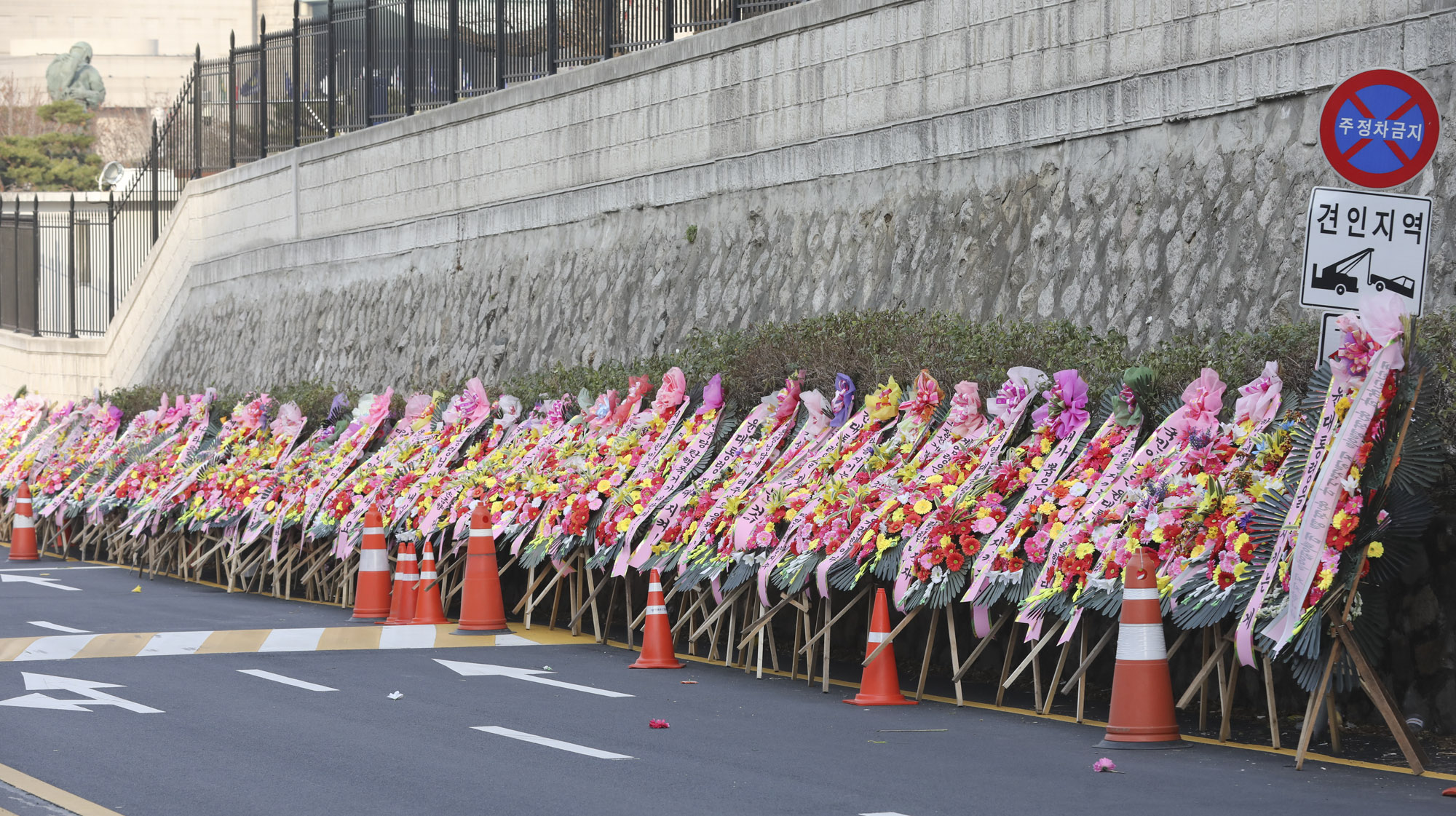 대통령실;윤석열응원화환;윤석열지지자;대통령실화환;응원화환