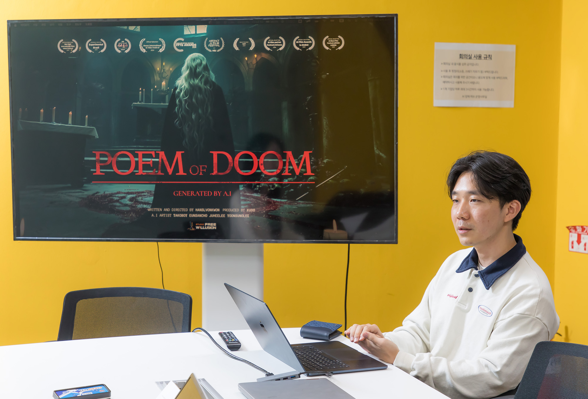 문화;예술;영화;정보통신;IT;AI산업;AI영화;생성형AI;국제AI영화제;스튜디오프리윌루전;권한슬;구도형;설한울;AI영화스타트업