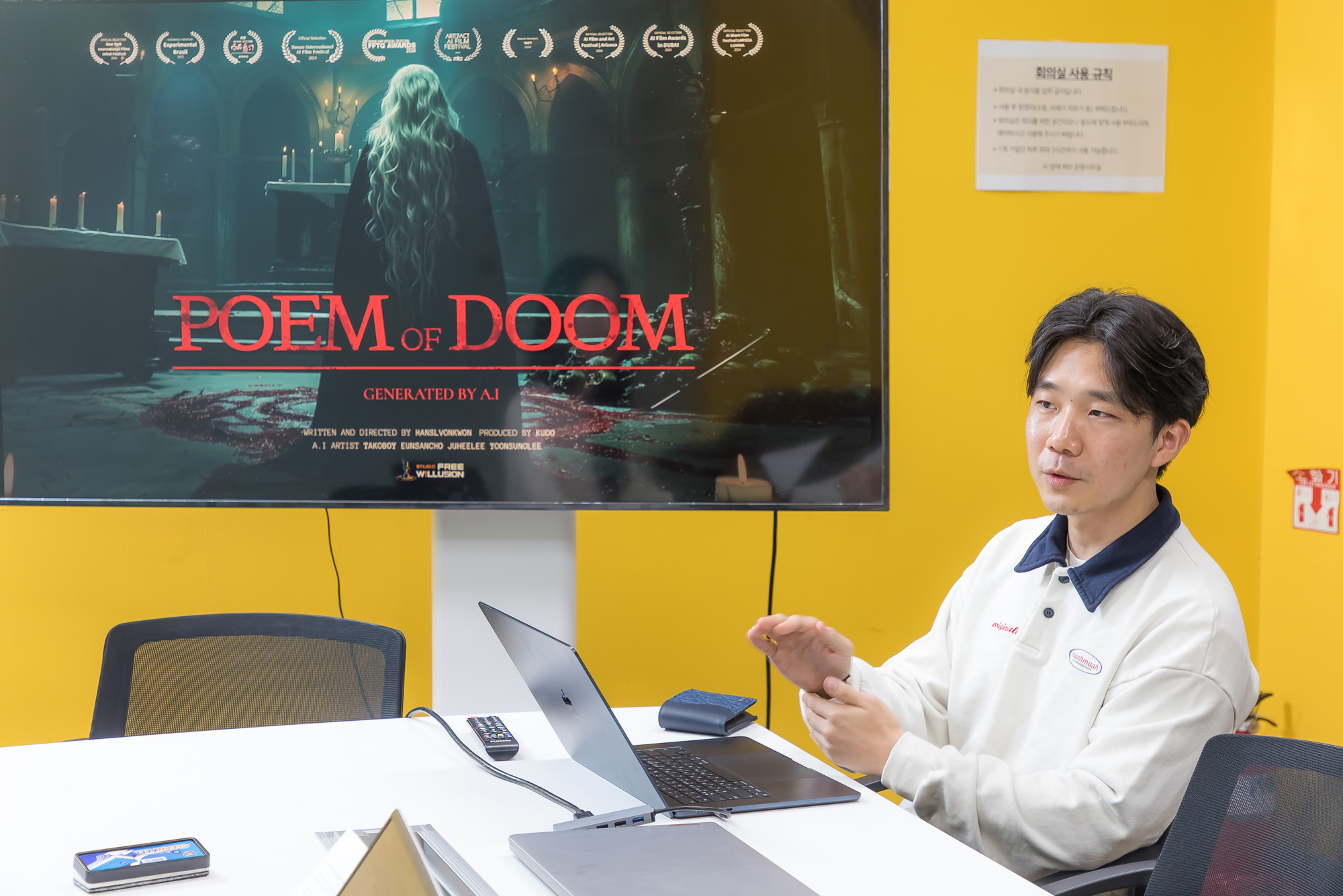 문화;예술;영화;정보통신;IT;AI산업;AI영화;생성형AI;국제AI영화제;스튜디오프리윌루전;권한슬;구도형;설한울;AI영화스타트업