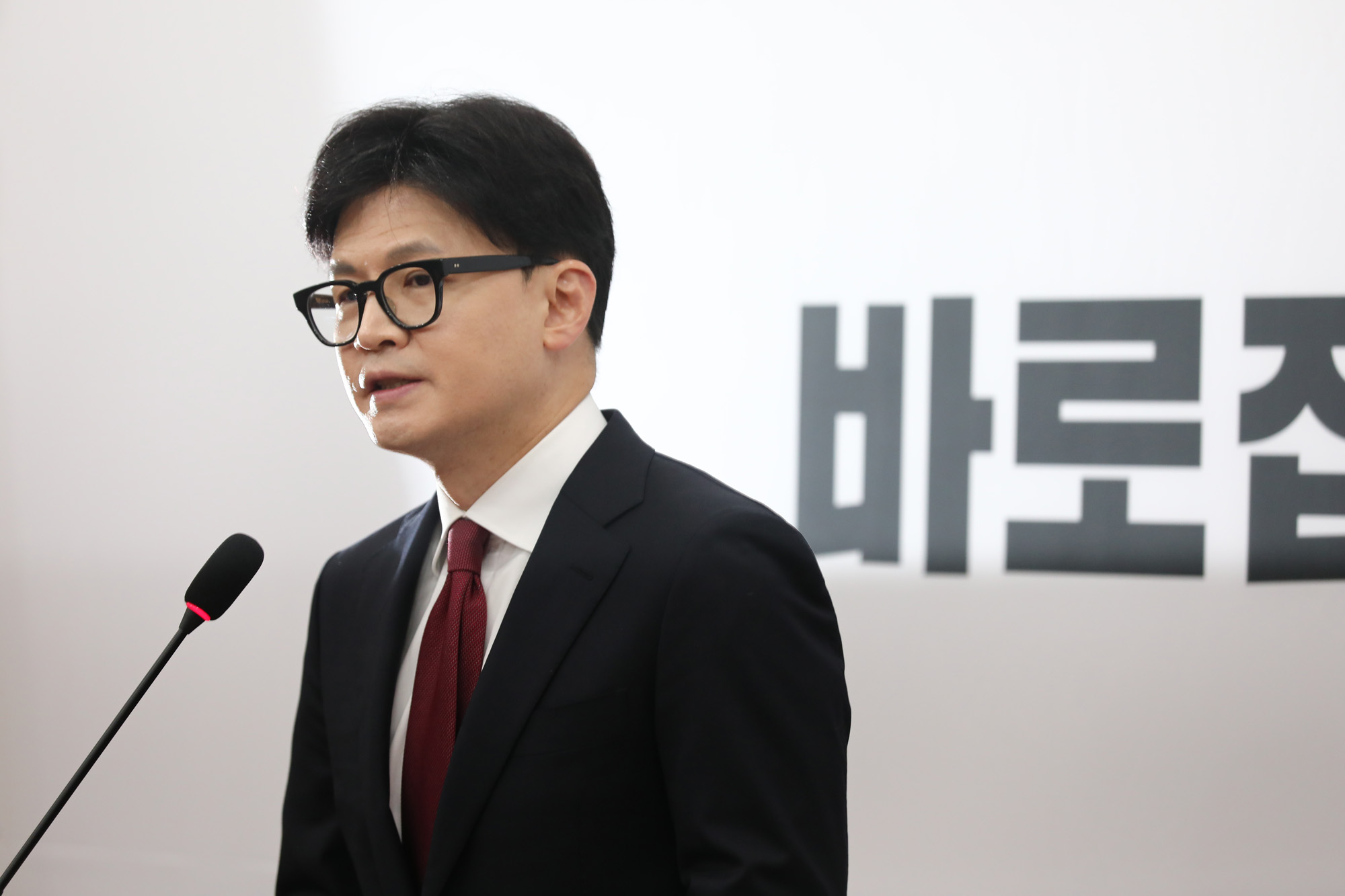 정치;국회;한동훈;대통령탄핵