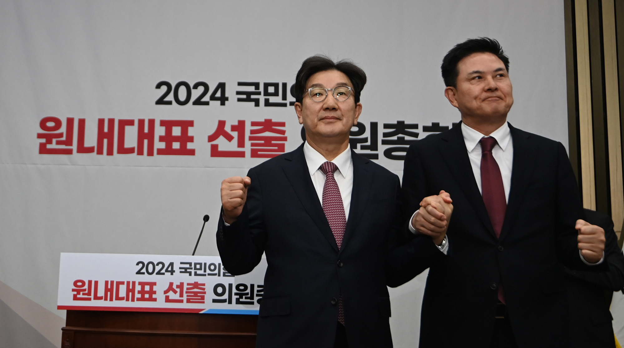 정치;정당;국민의힘;원내대표;권성동