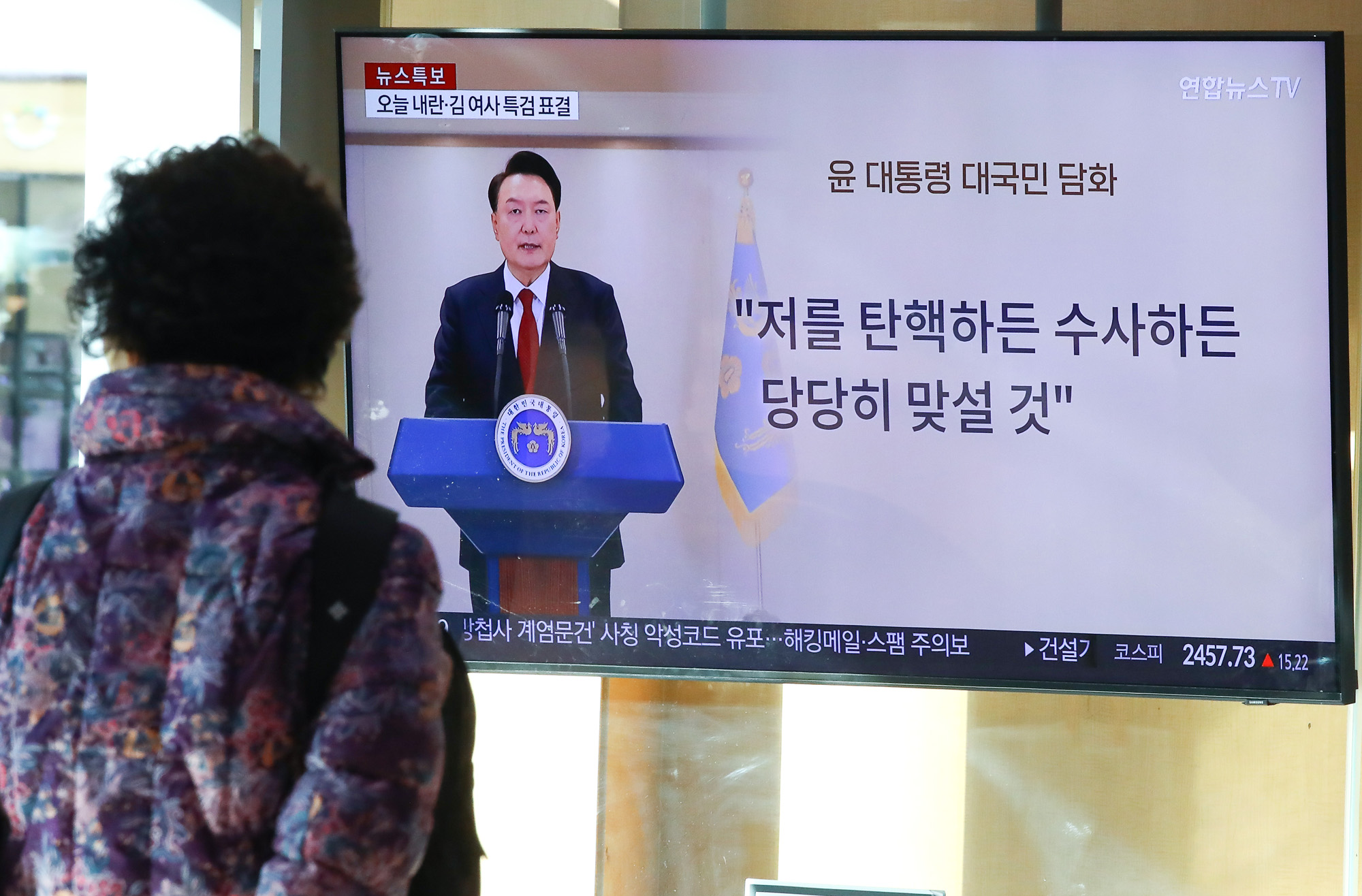 윤석열 대통령 담화 서울역