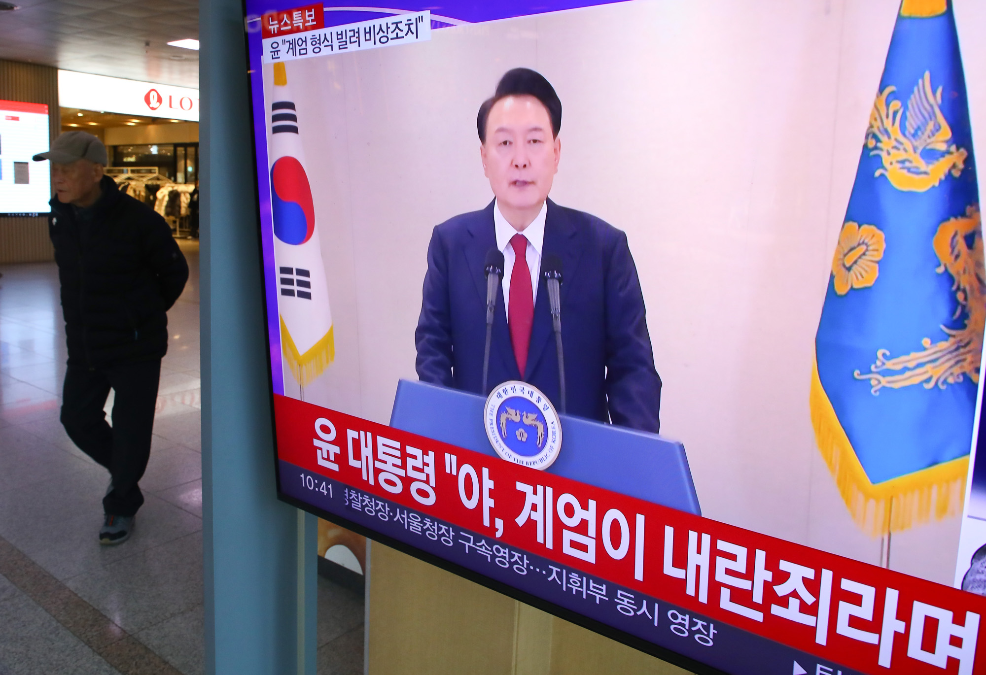 윤석열 대통령 담화 서울역