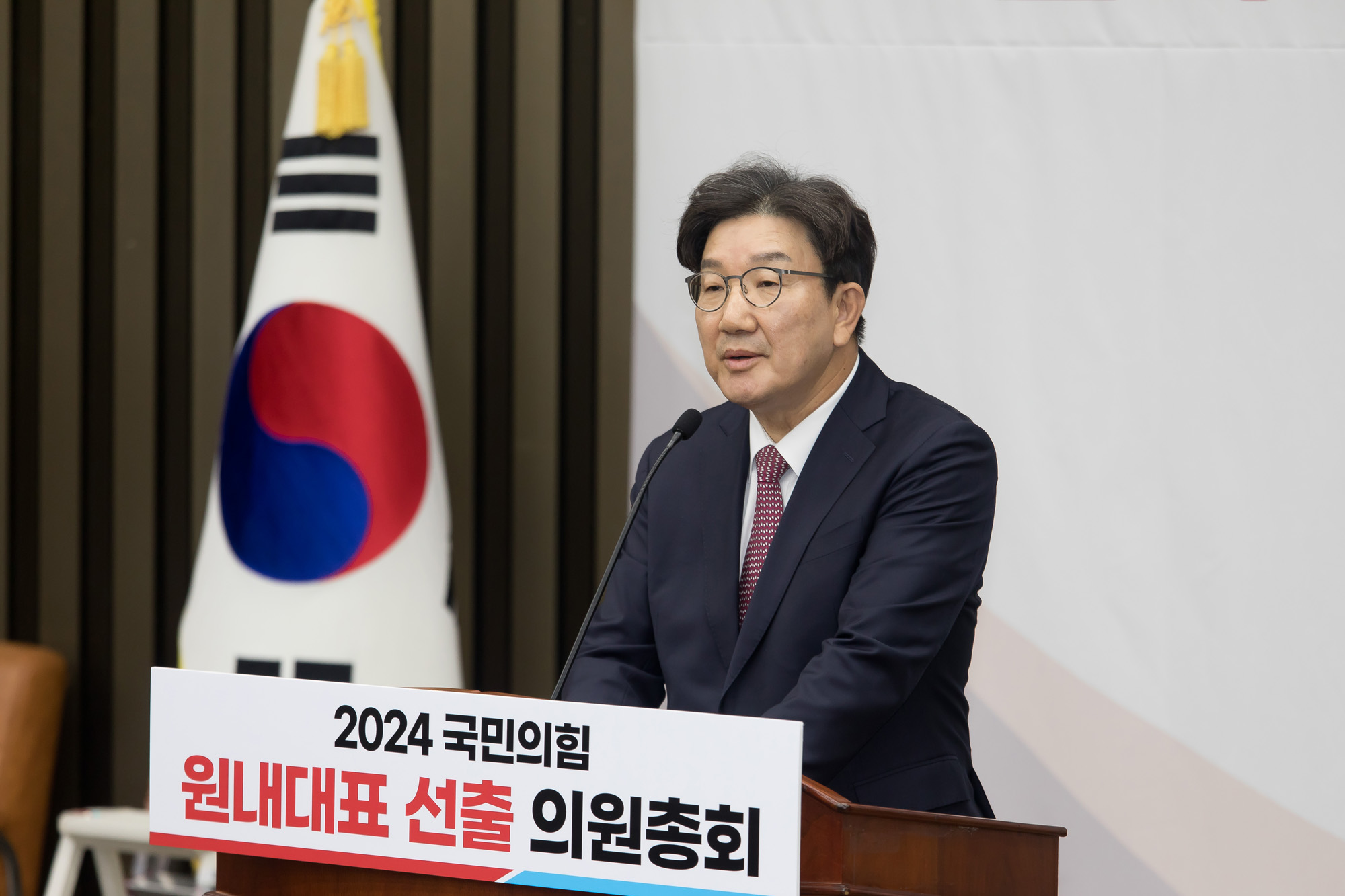 정치;국회;국민의힘;의원총회;권성동;원내대표