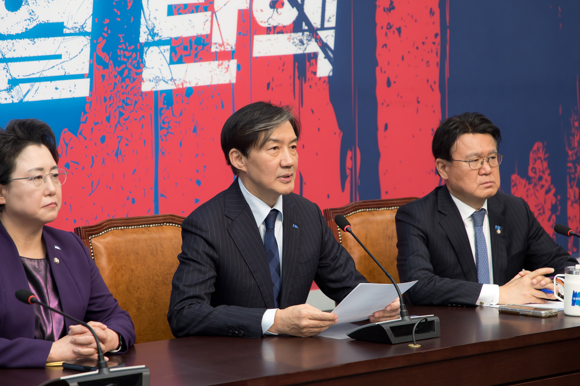 정치;정당;조국혁신당;조국;의원직;상실