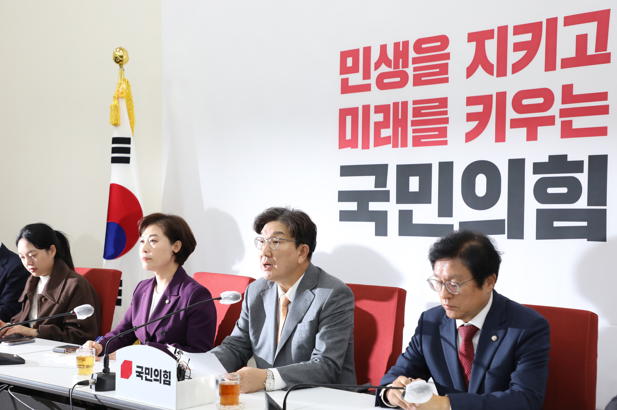 정치;국회;권성동