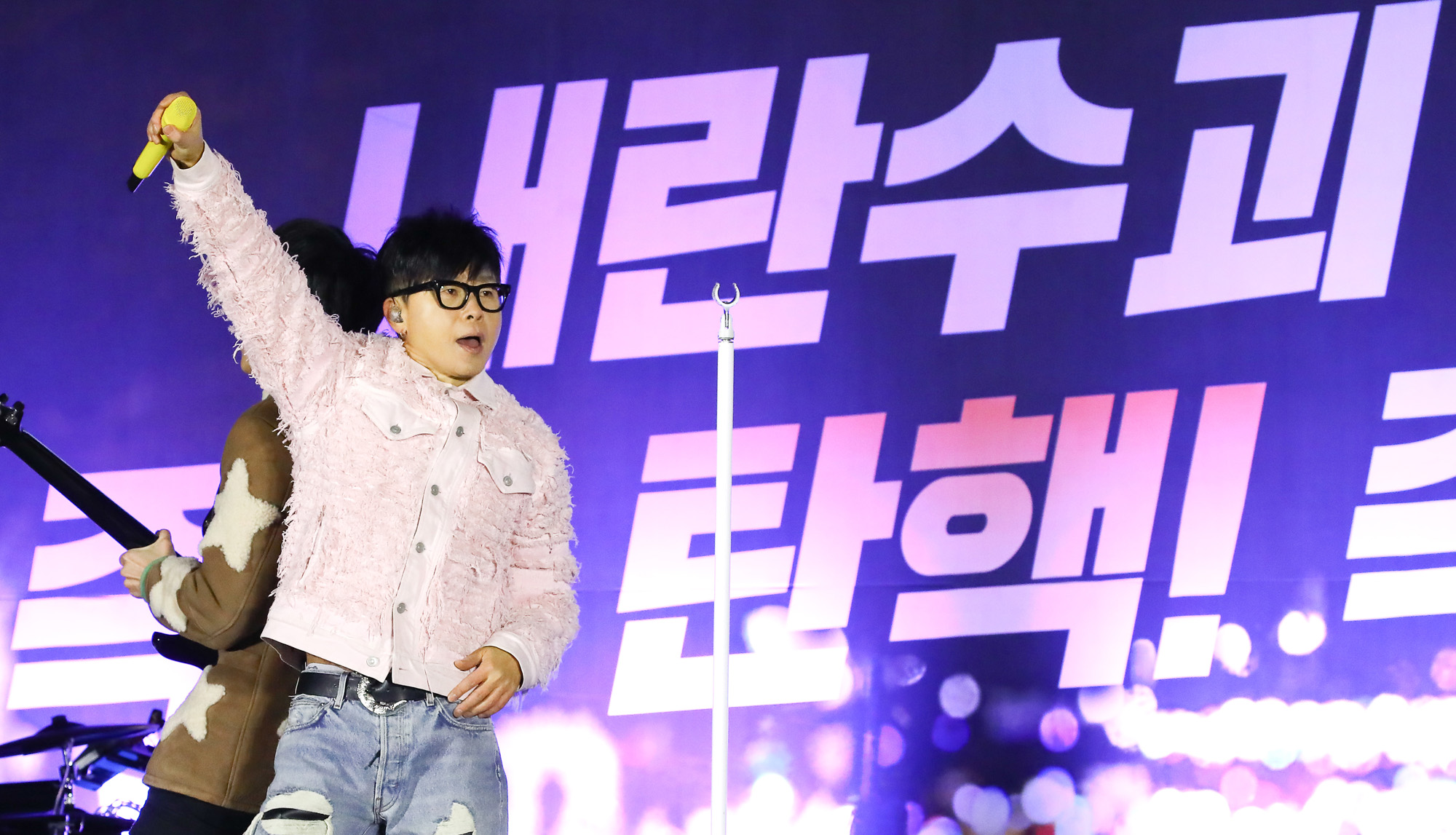 윤석열 탄핵 촛불행동 집회