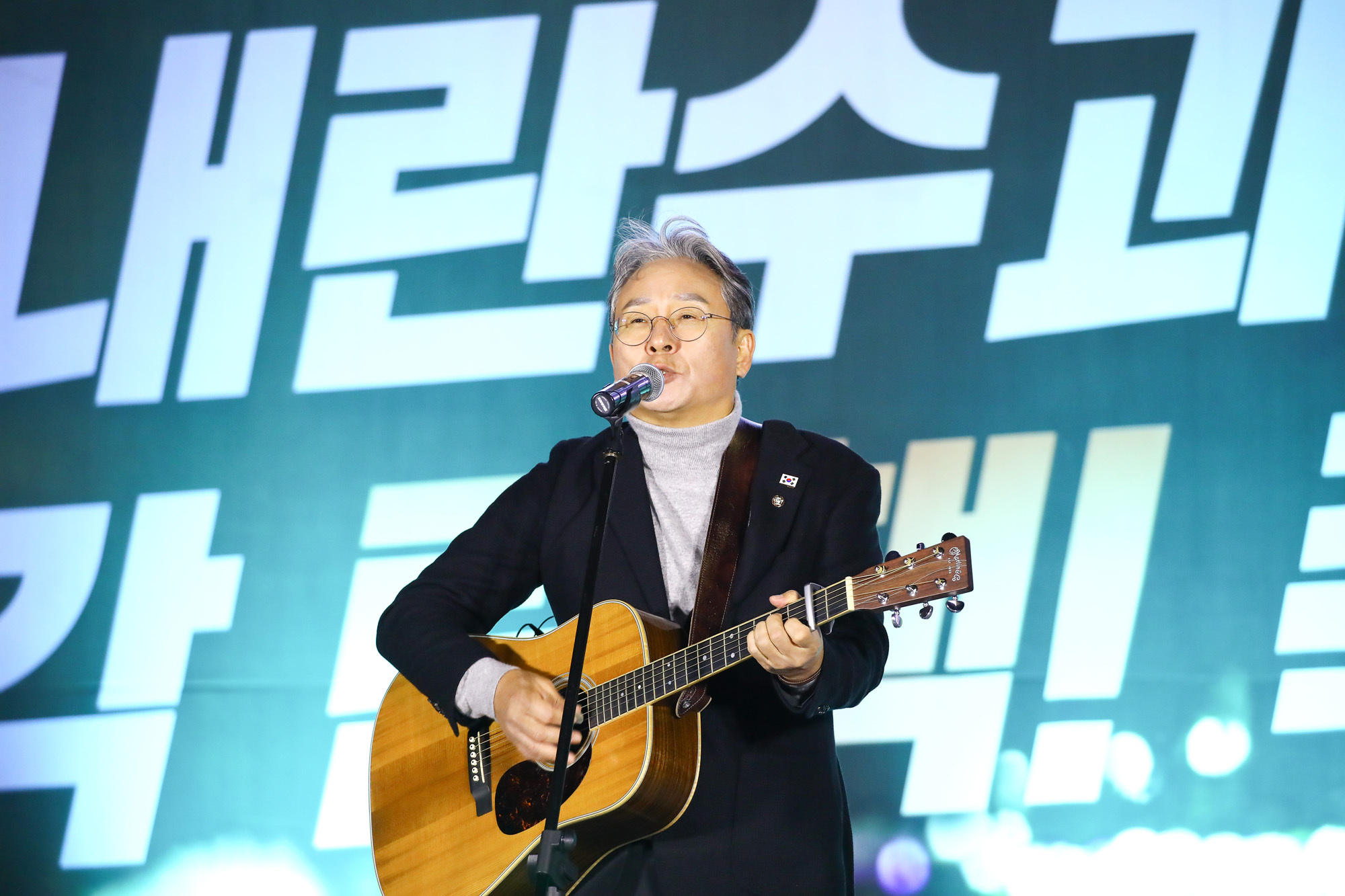 윤석열 탄핵 촛불행동 집회