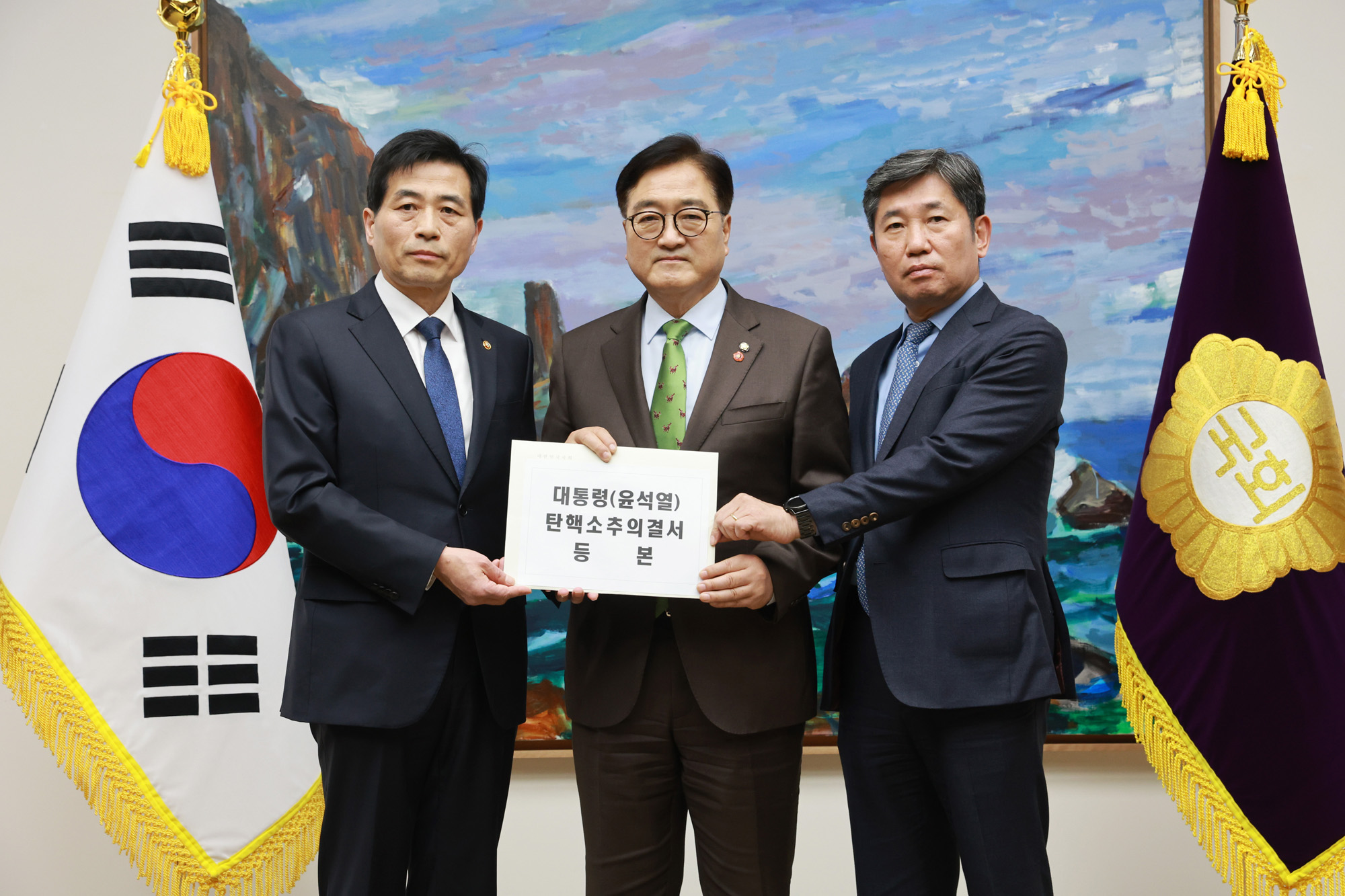 정치;국회;국회의장;탄핵안의결서;우원식;윤석열탄핵