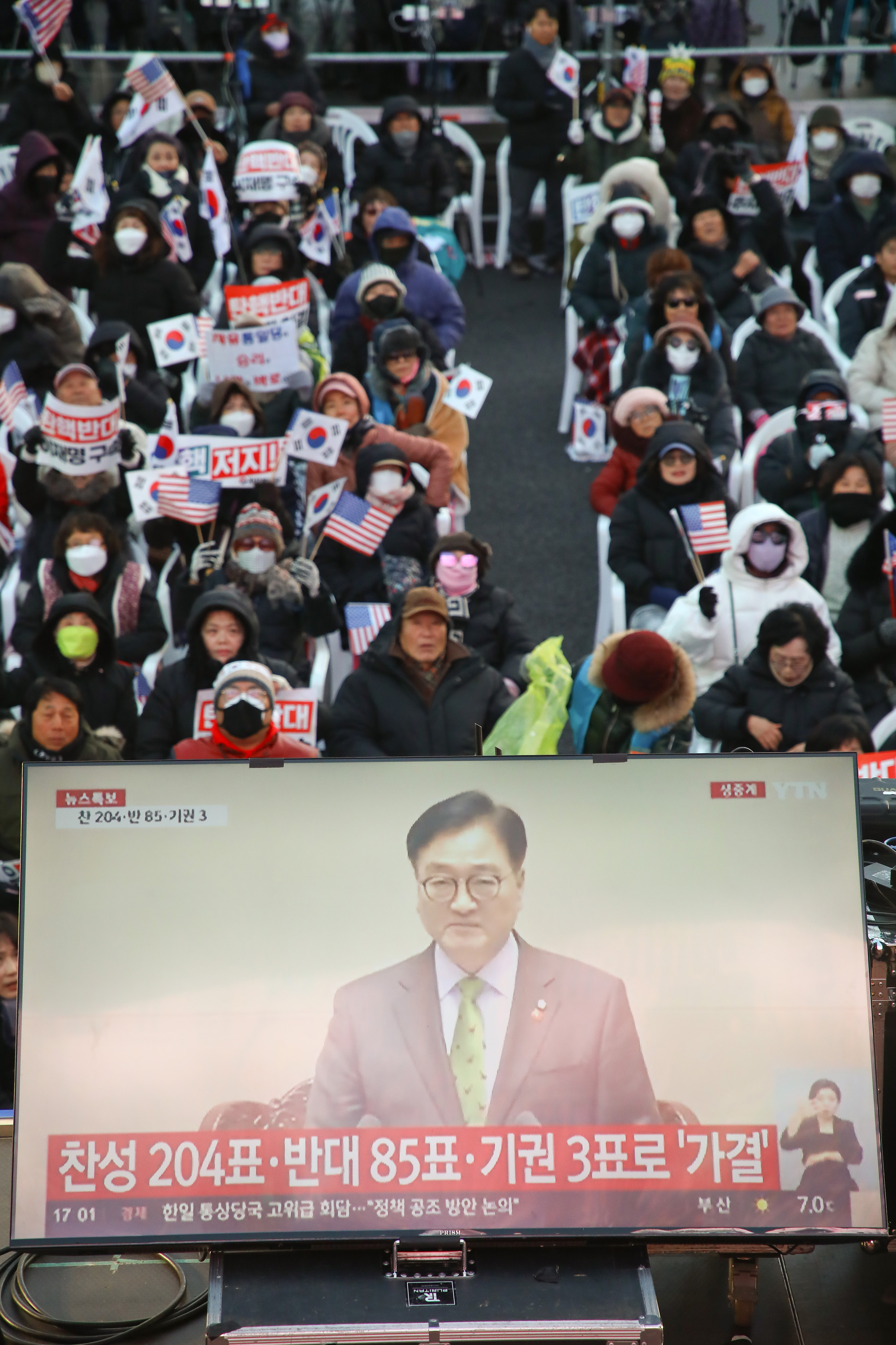 광화문 국민혁명대회 집회 보수 시민;세종대로