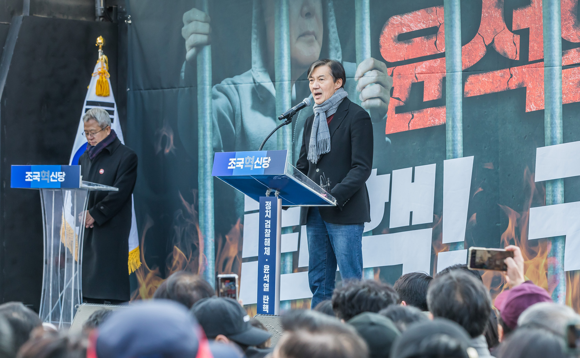 윤석열;대통령;두번째;탄핵소추안;국회표결;여의도;국회앞;촛불집회;탄핵촉구시민집회