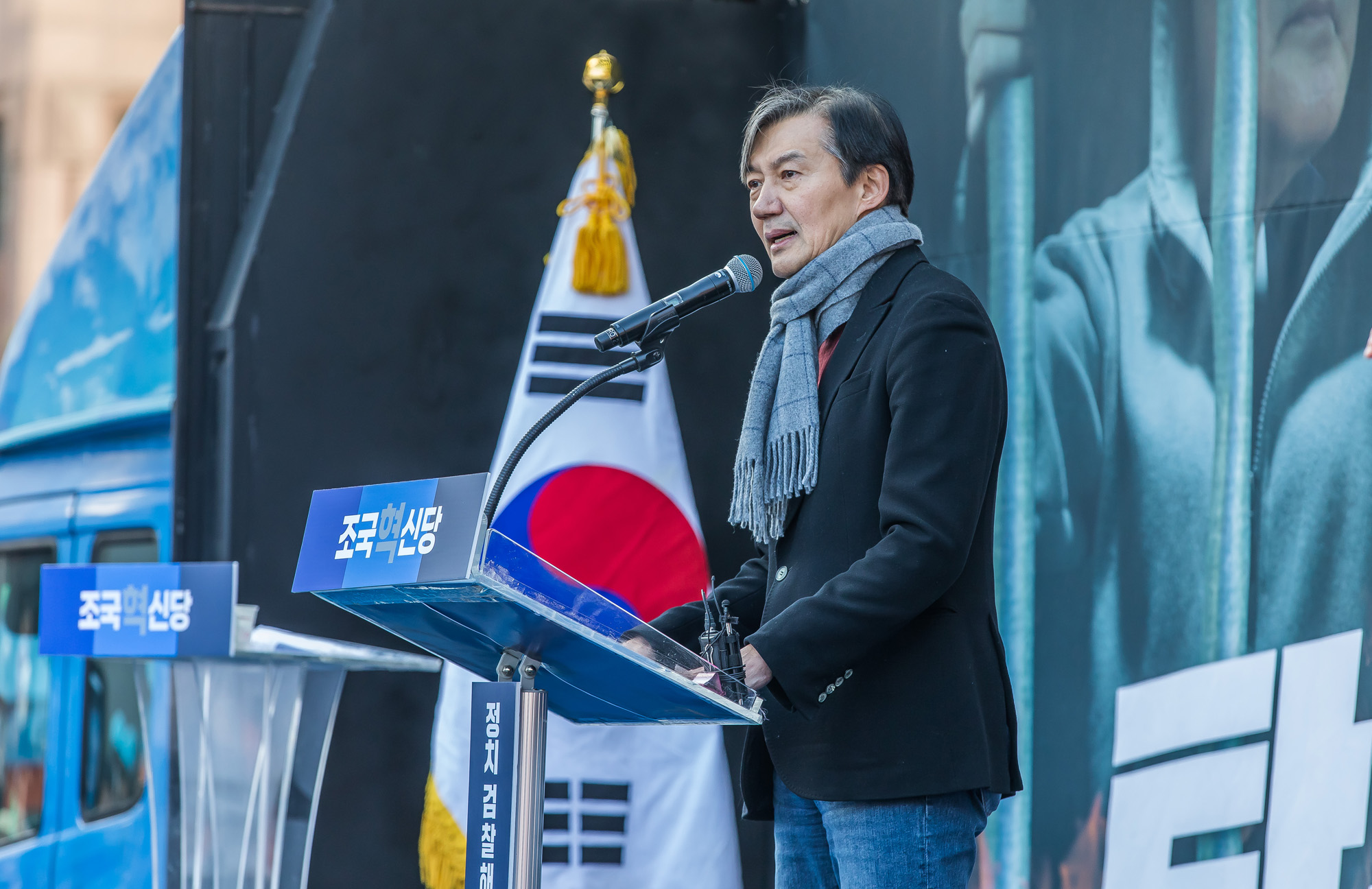 윤석열;대통령;두번째;탄핵소추안;국회표결;여의도;국회앞;촛불집회;탄핵촉구시민집회
