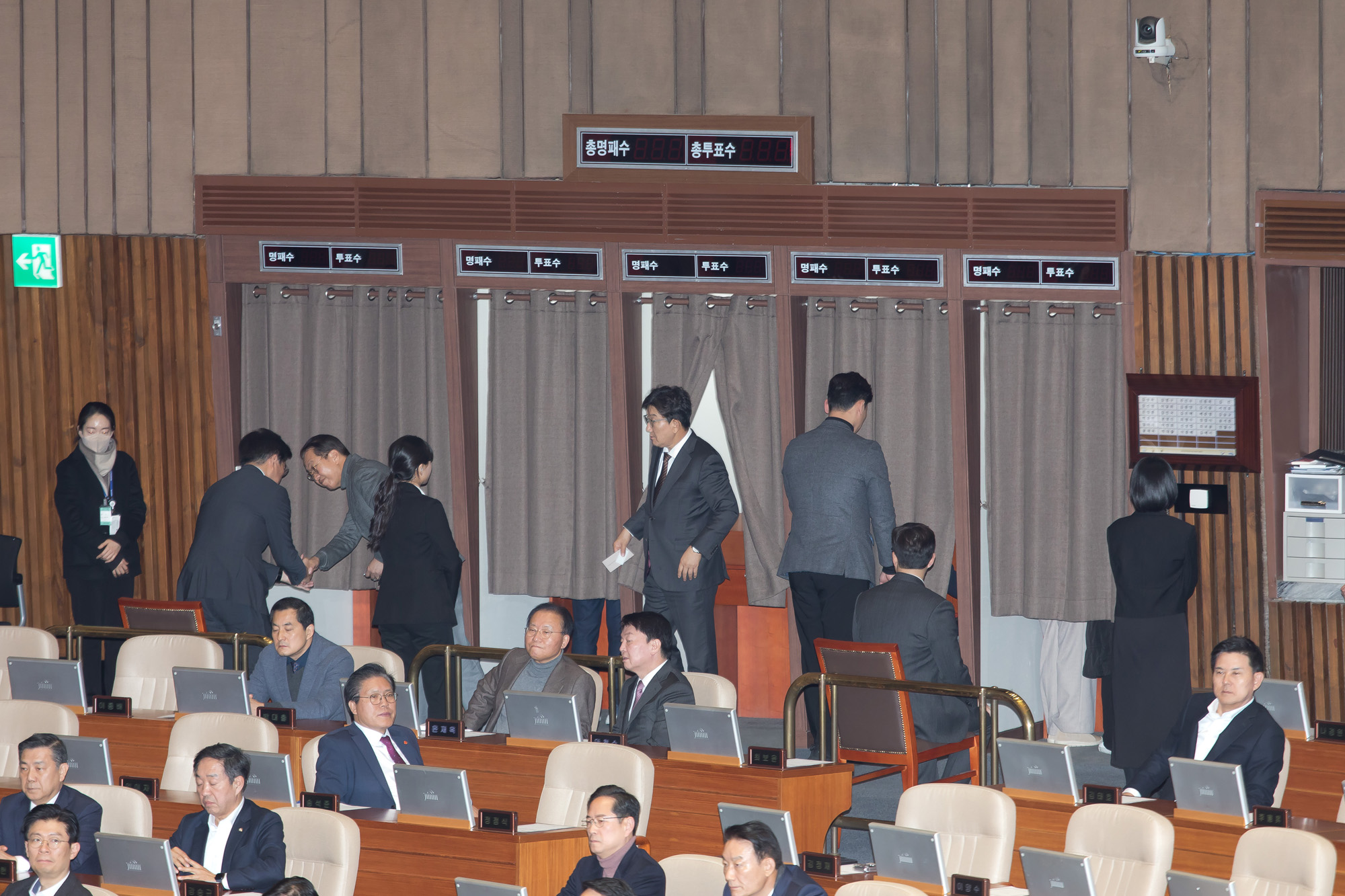 정치;국회;본회의;탄핵안