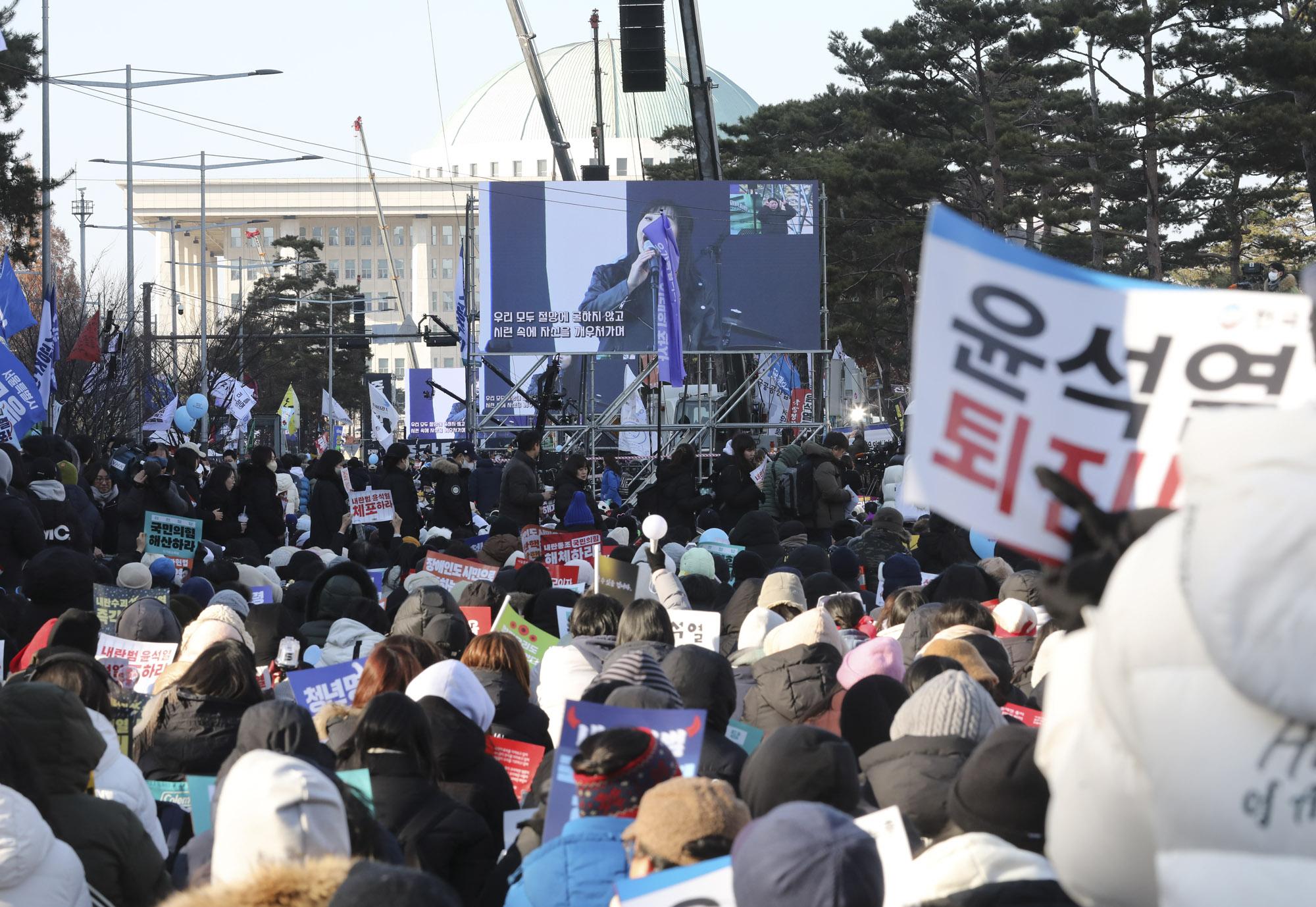 윤석열탄핵;윤석열탄핵집회;윤석열여의도집회;윤석열탄핵가결;여의도응원봉;촛불집회